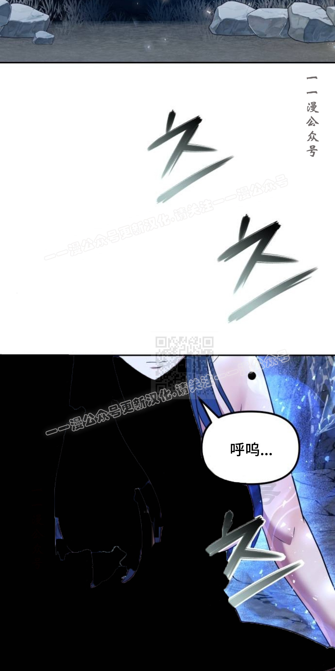 第二季 第53集 第67页