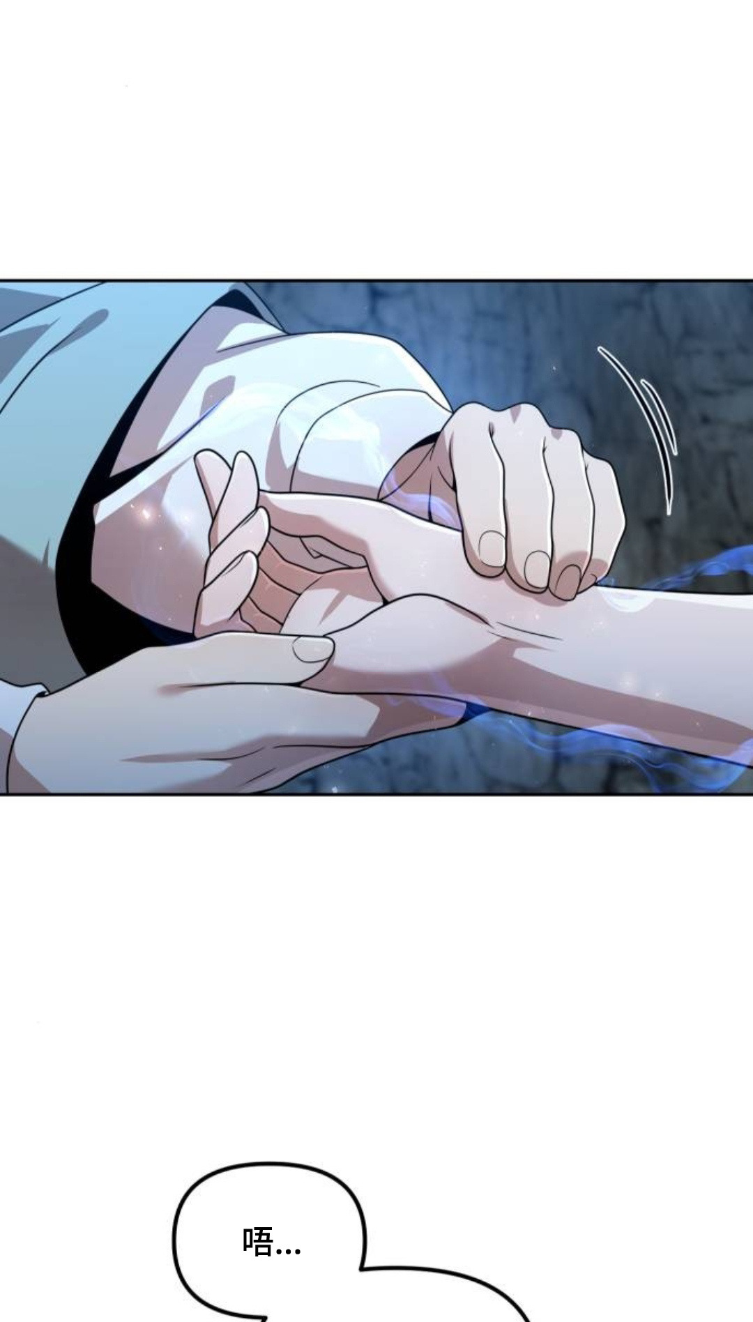 第二季 第53集 第78页