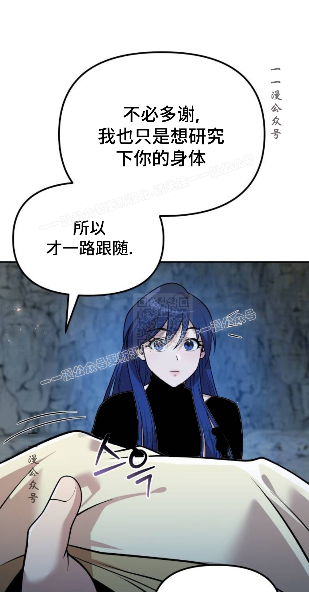 第二季 第53集 第87页
