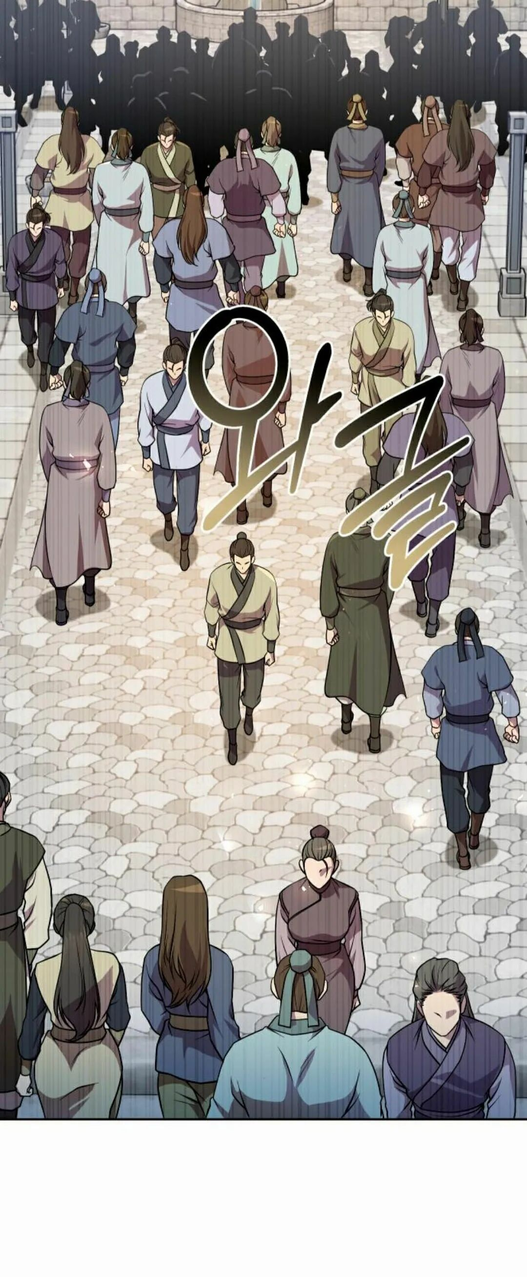 第二季 第54集 第27页