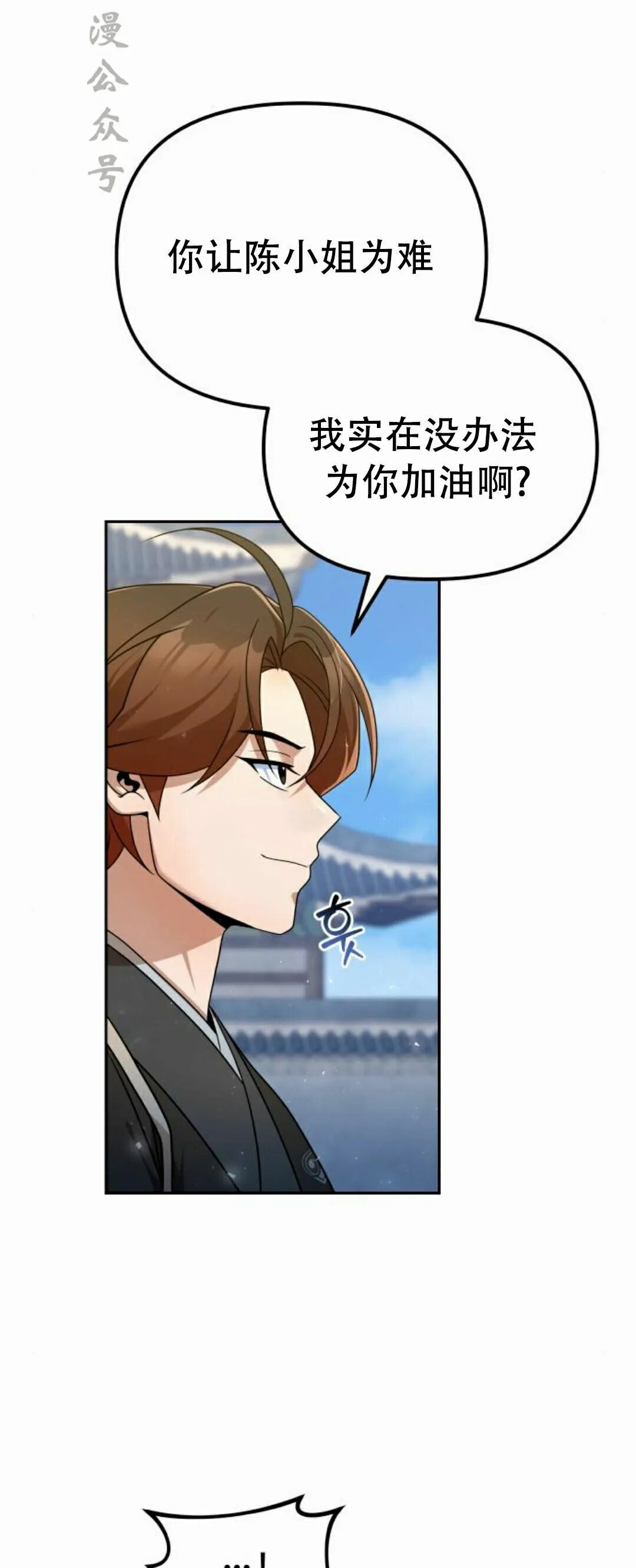 第二季 第54集 第62页