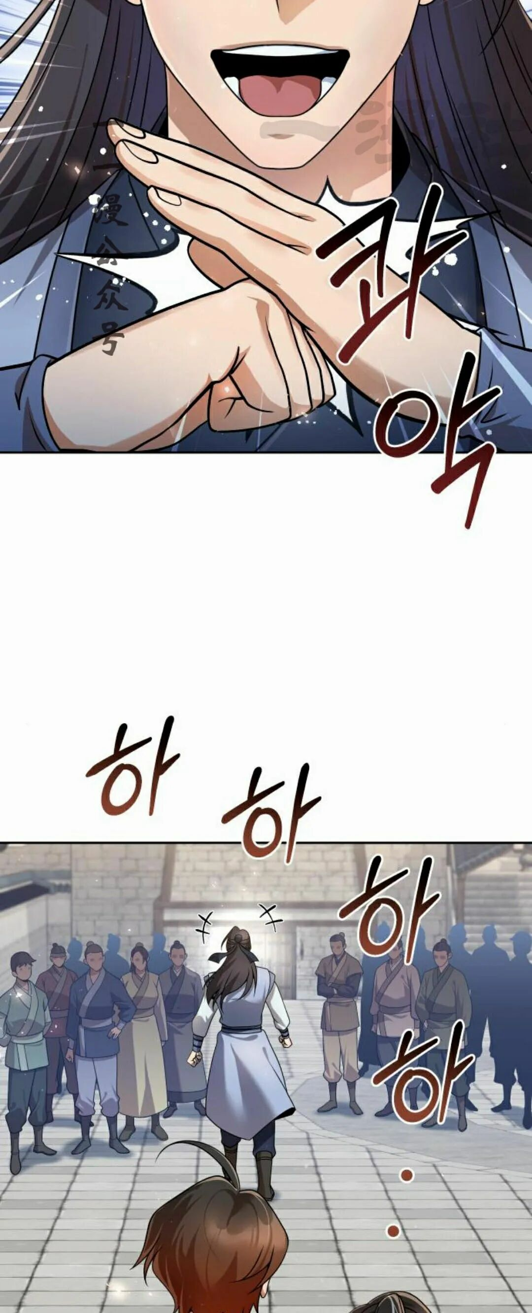 第二季 第54集 第71页