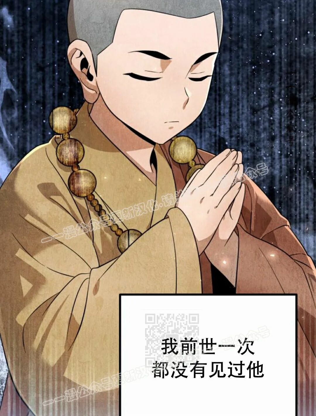 第二季 第55集 第40页