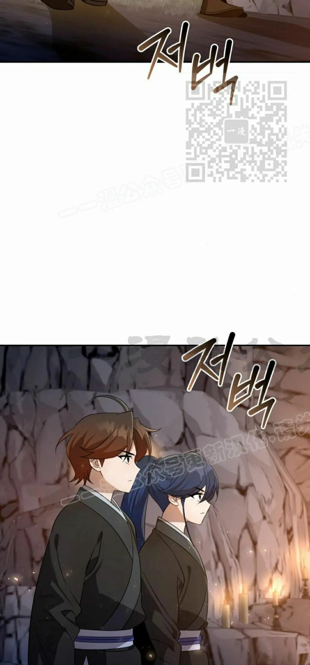 第二季 第55集 第42页