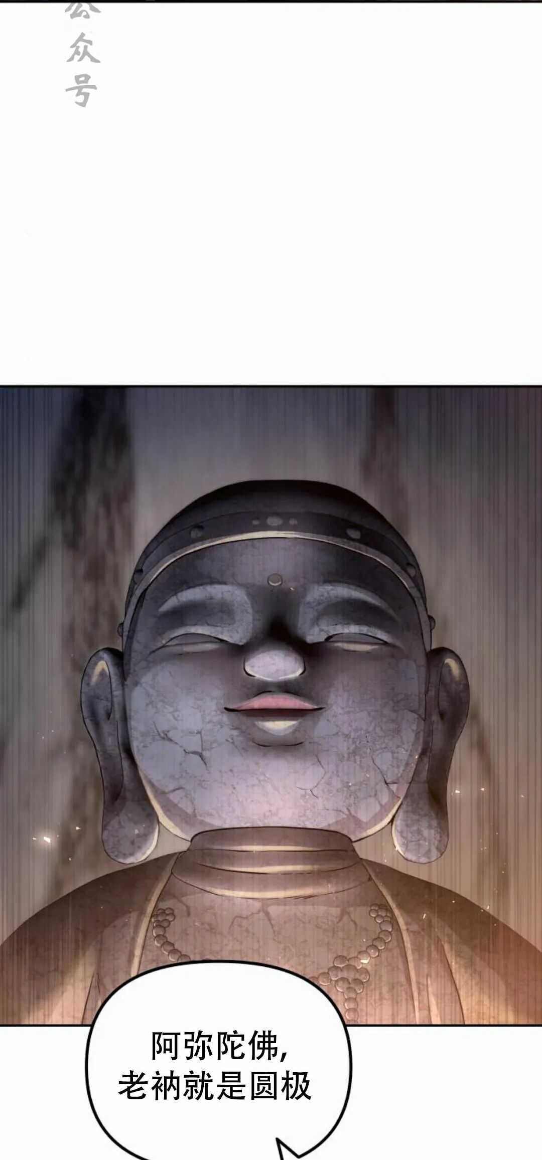 第二季 第55集 第43页
