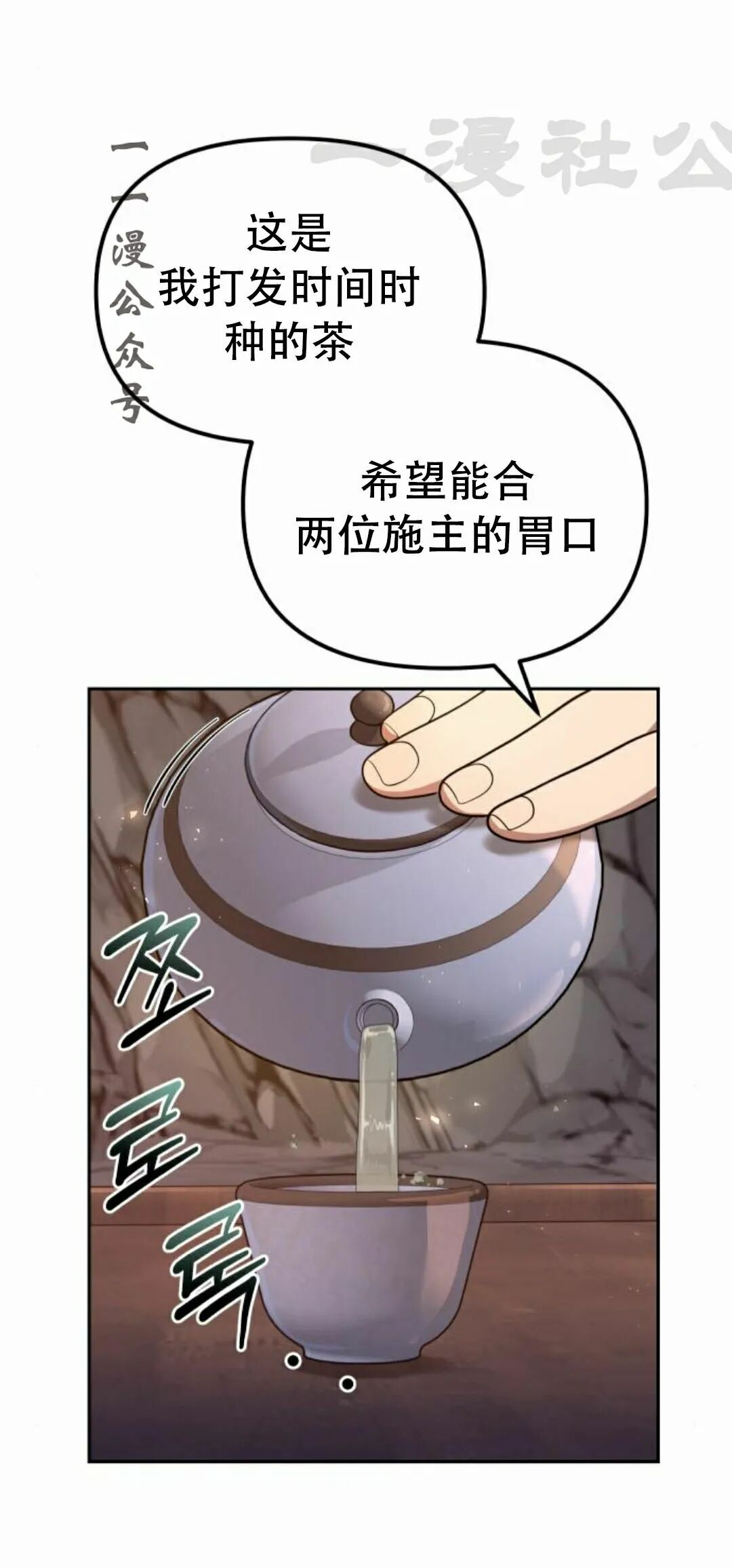 第二季 第55集 第48页