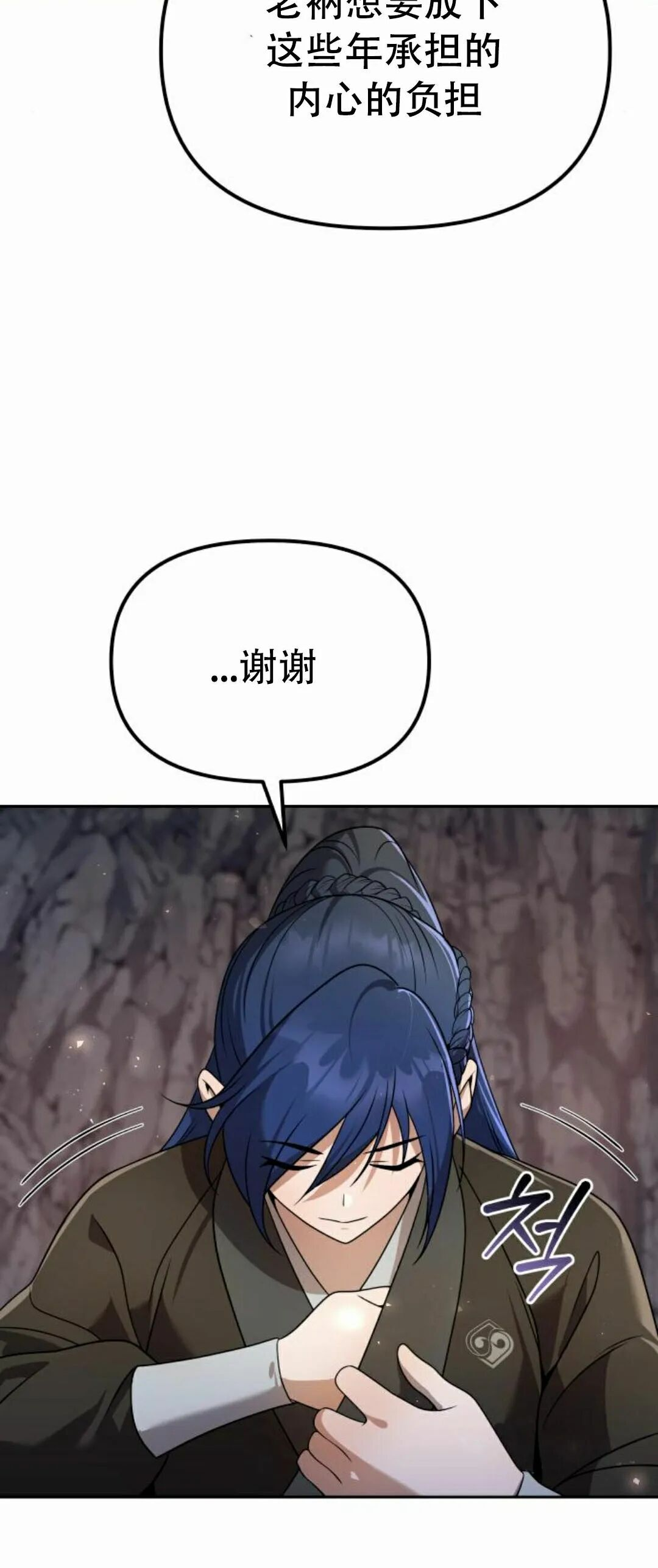 第二季 第55集 第59页