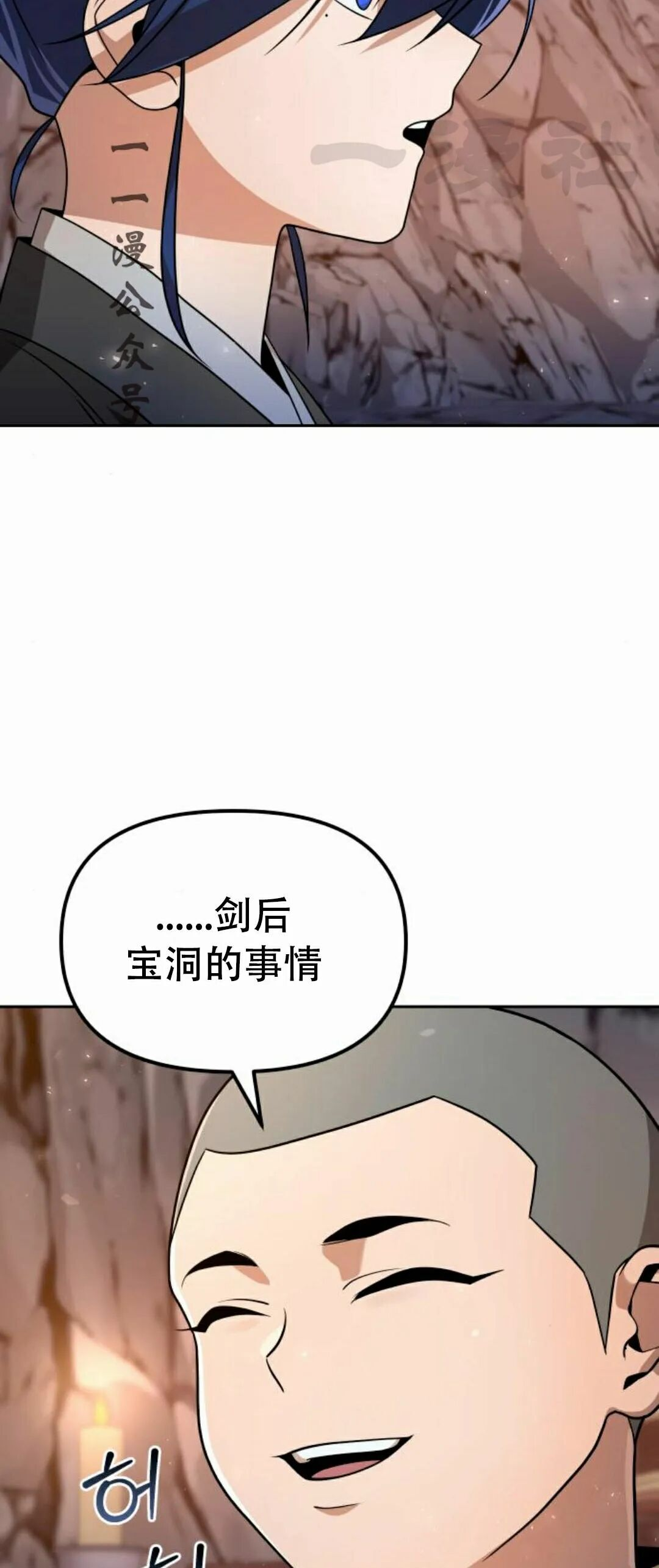 第二季 第55集 第63页