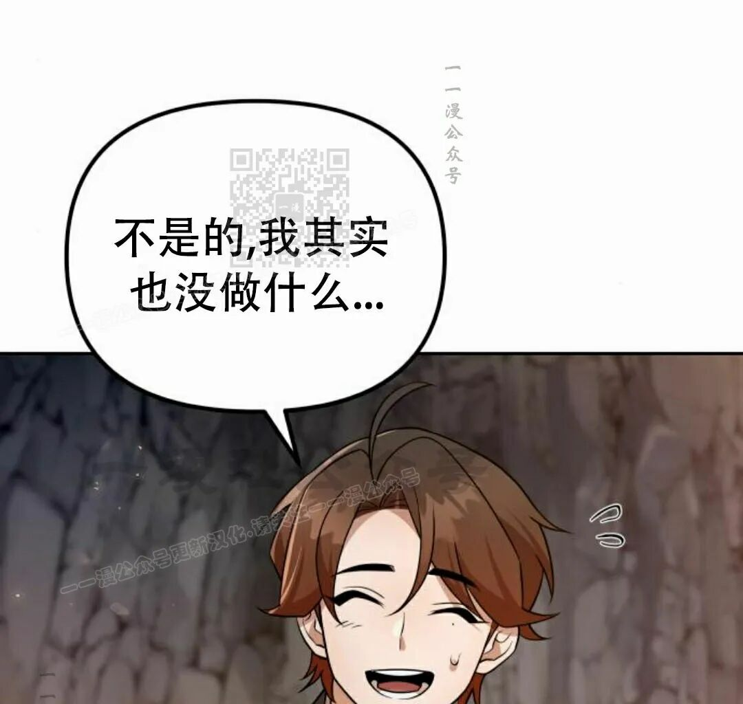 第二季 第55集 第68页