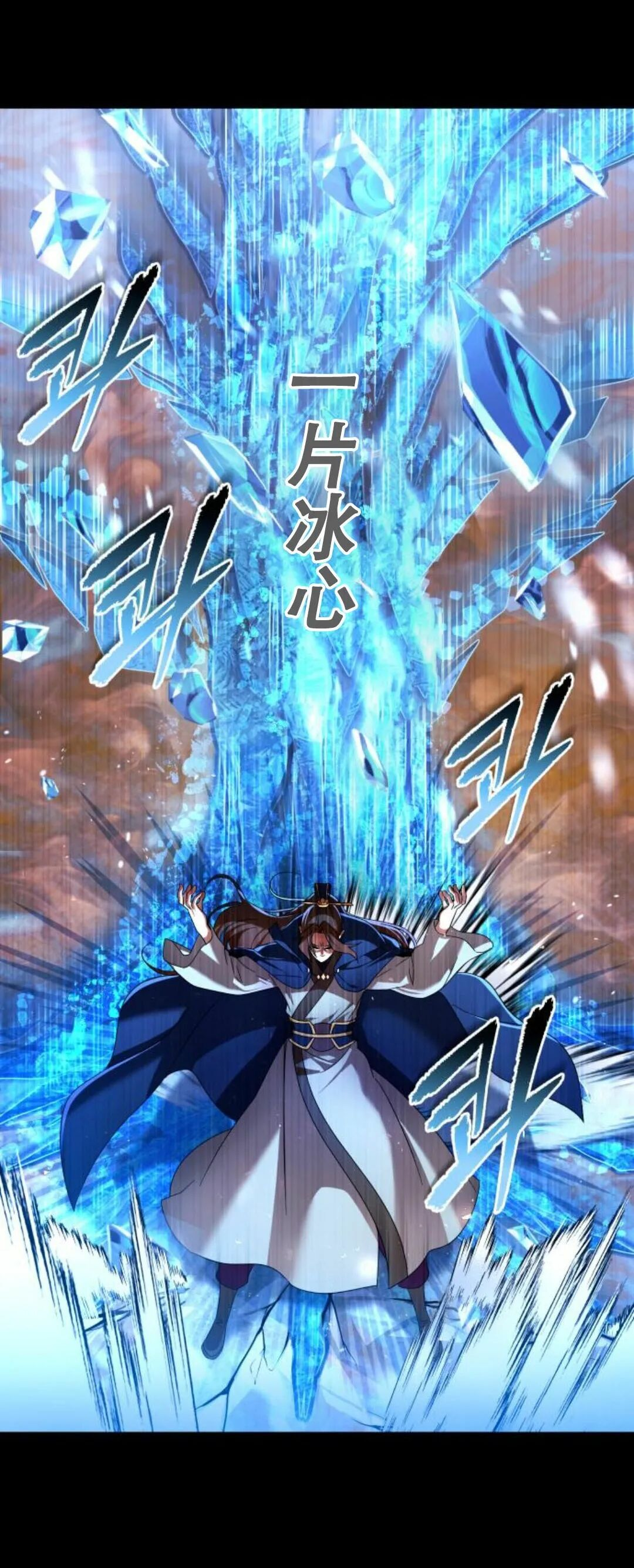 第二季 第56集 第15页