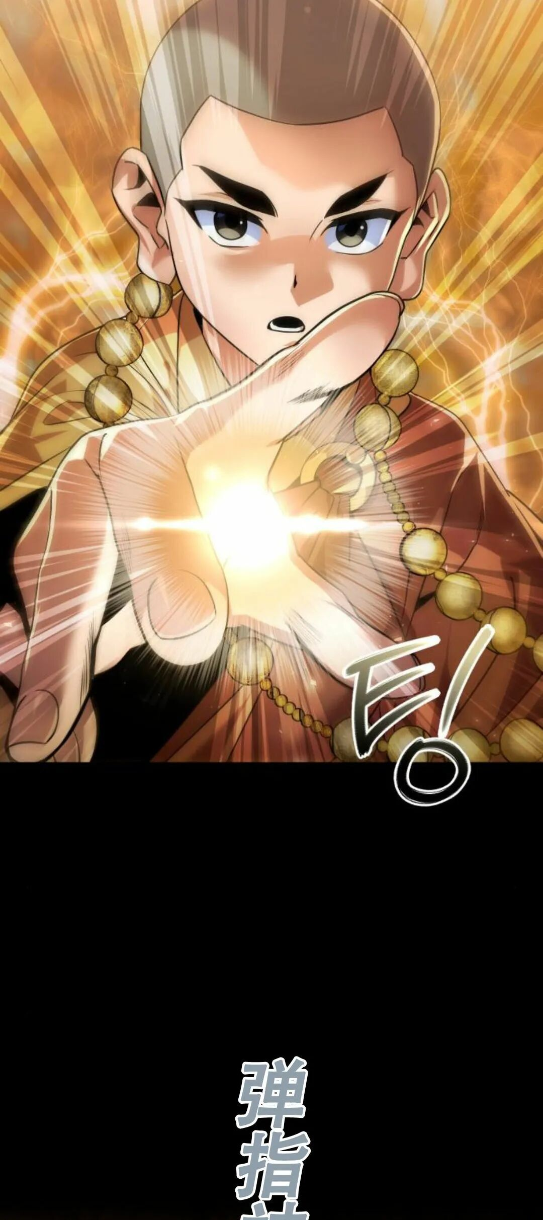 第二季 第56集 第19页