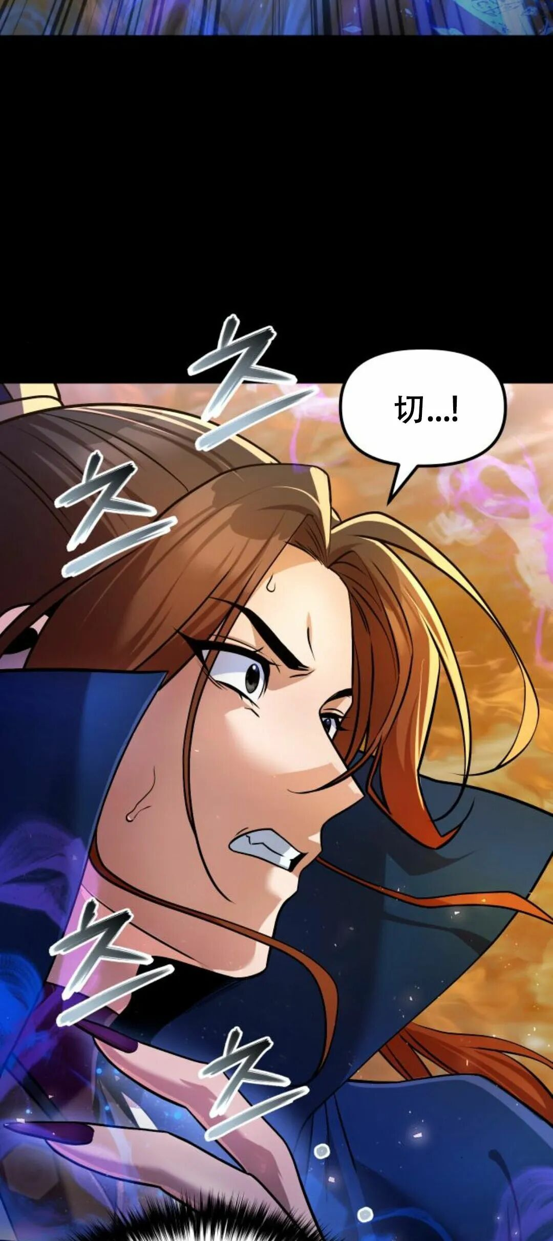第二季 第56集 第21页
