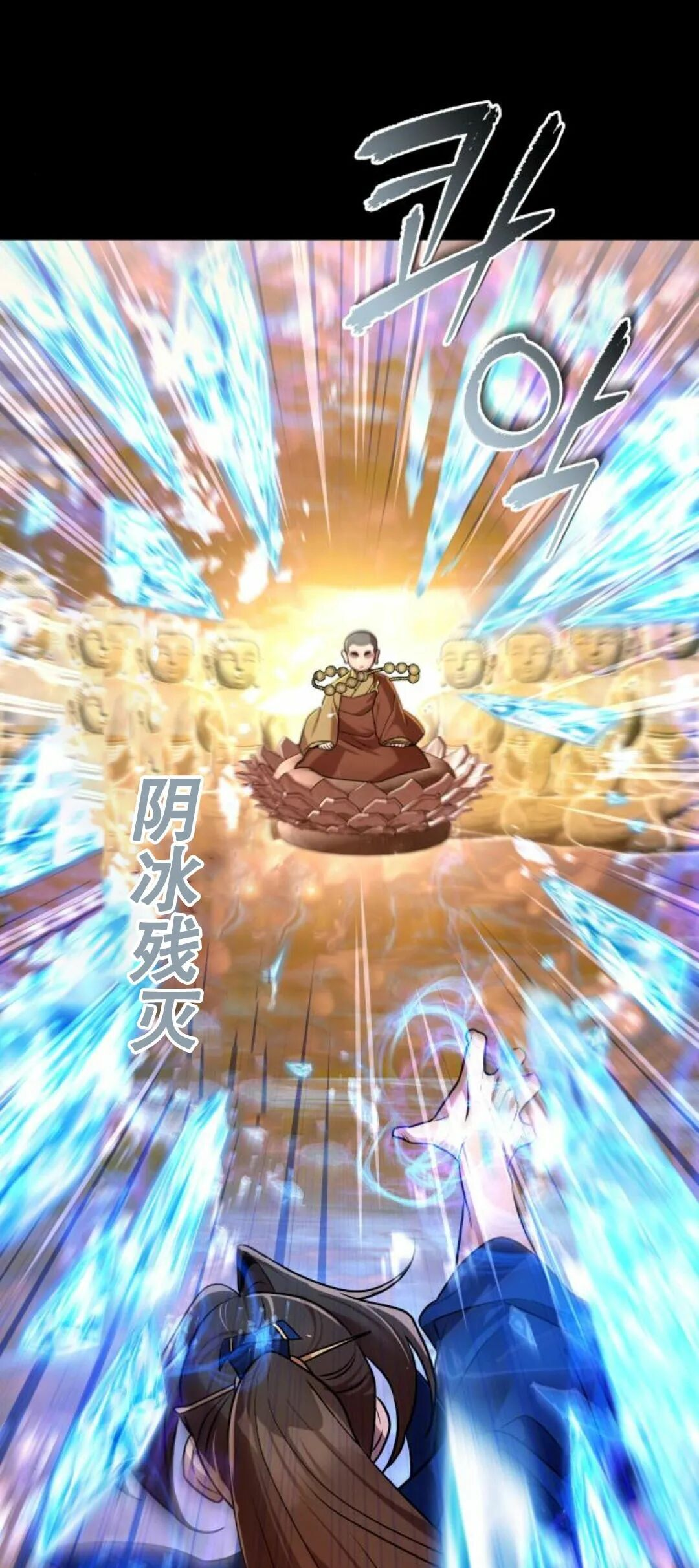 第二季 第56集 第25页