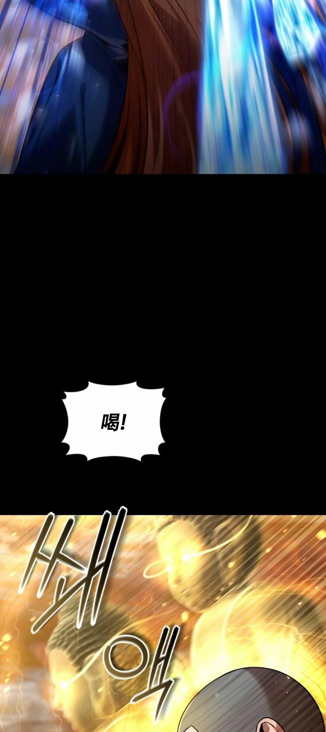 第二季 第56集 第26页