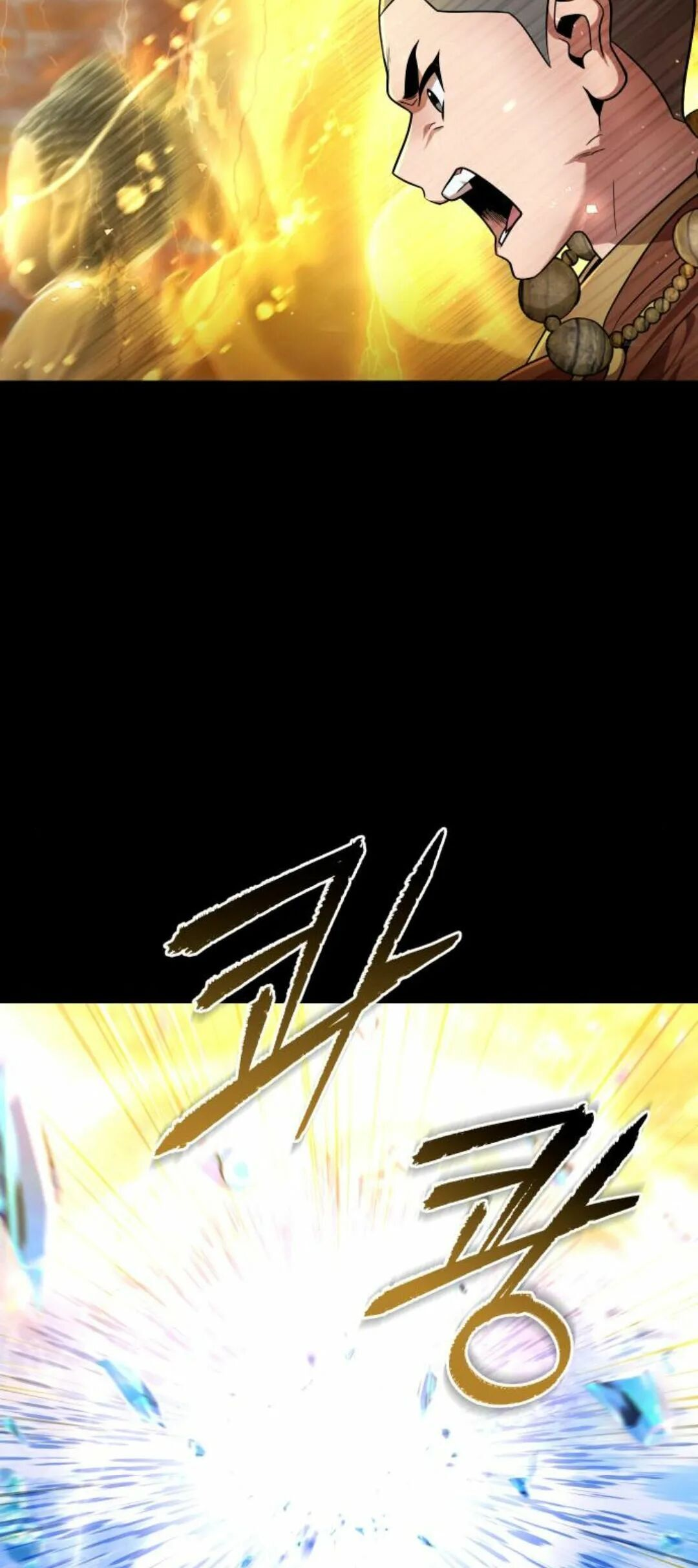第二季 第56集 第27页