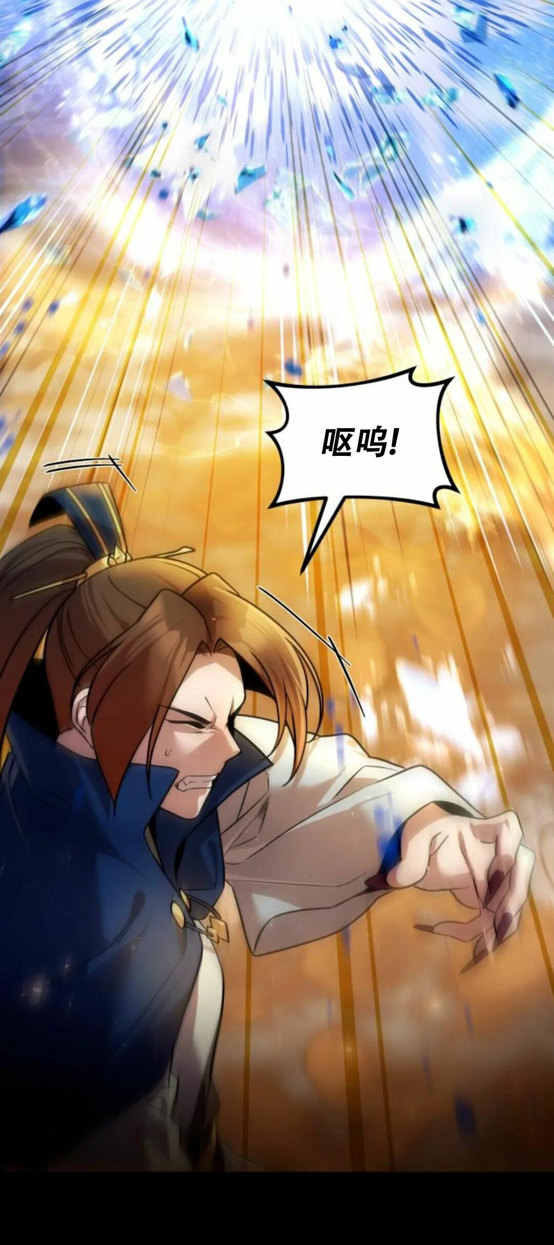 第二季 第56集 第28页