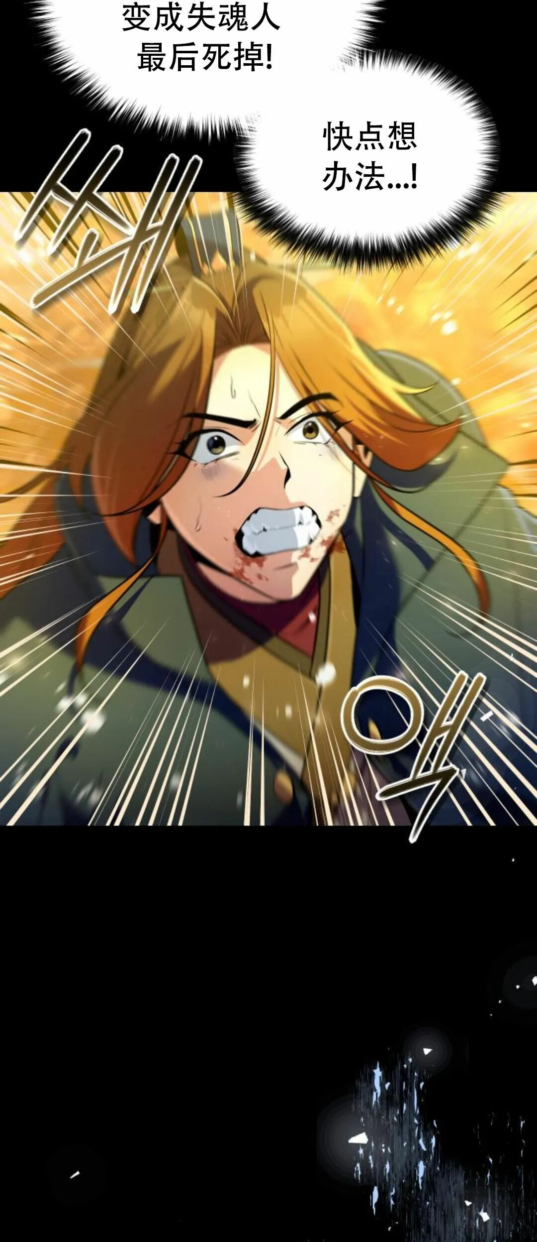 第二季 第56集 第34页