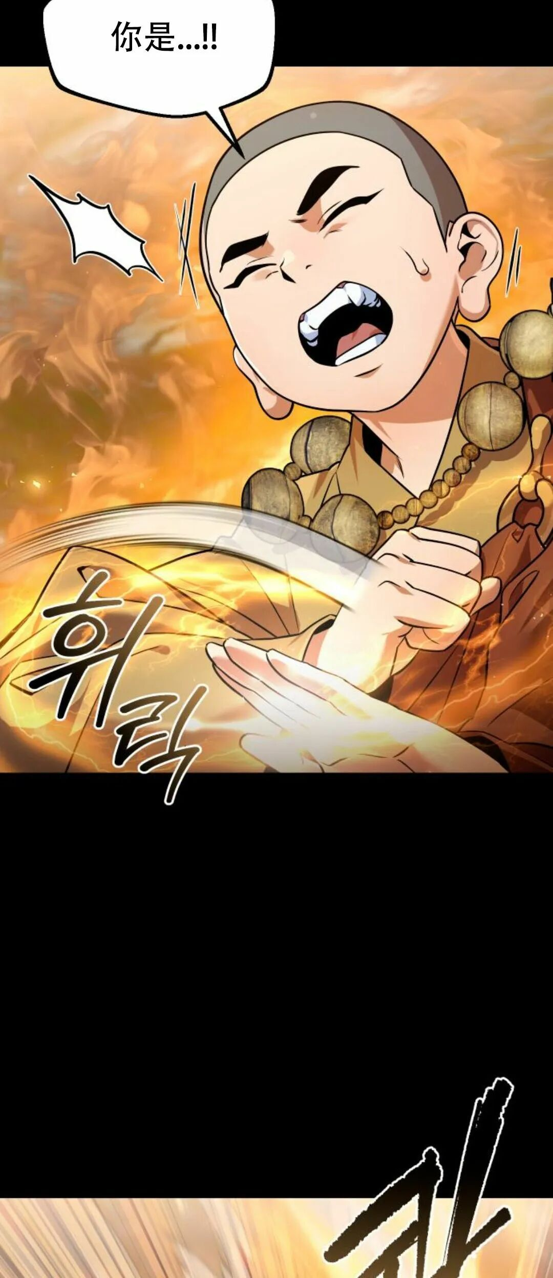 第二季 第56集 第42页