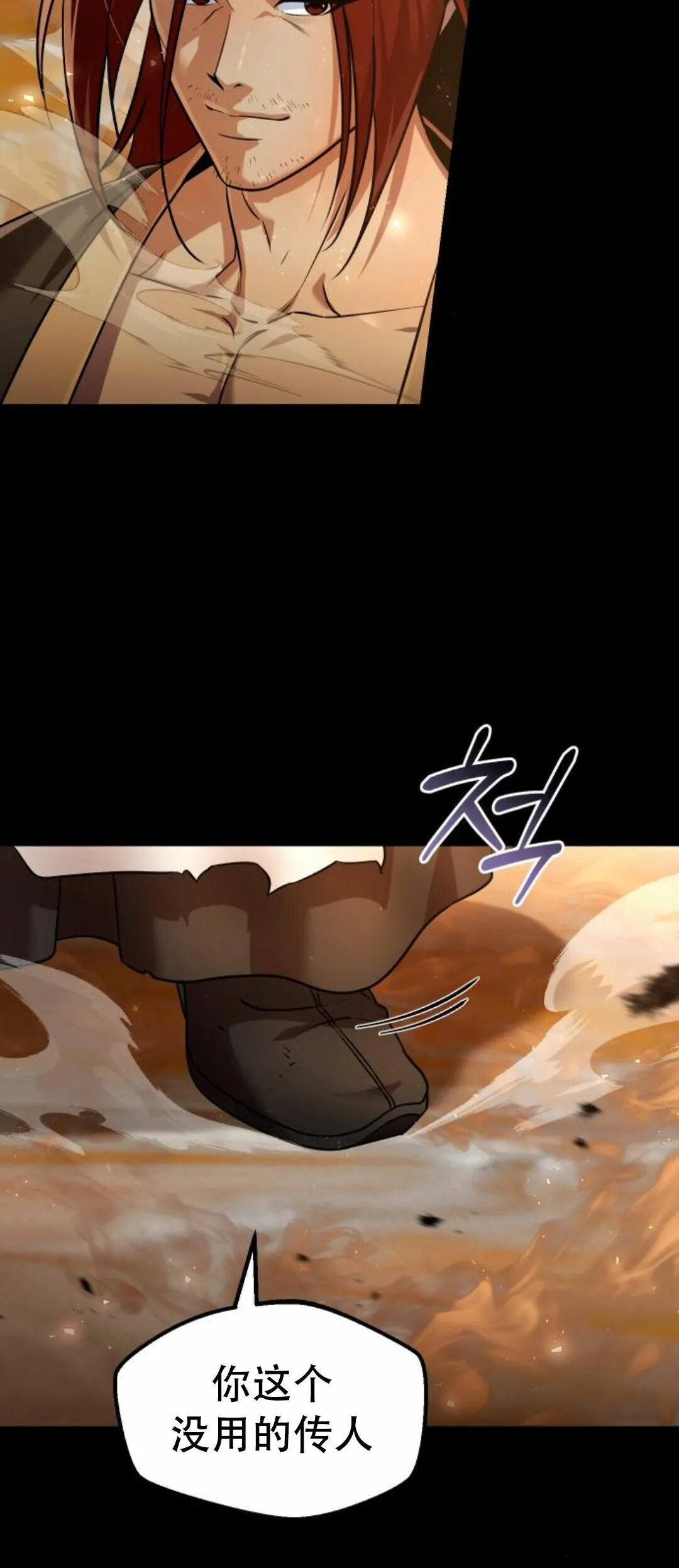 第二季 第56集 第44页