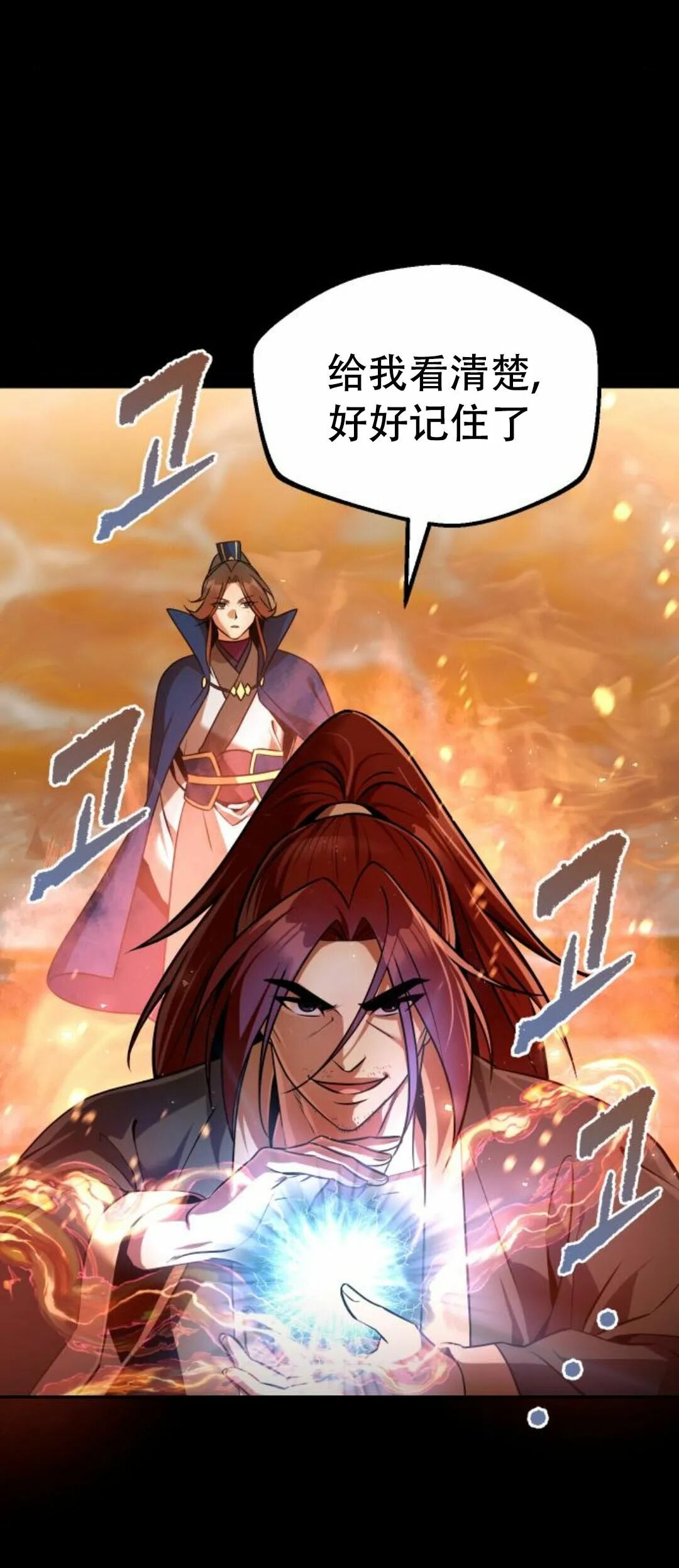 第二季 第56集 第45页