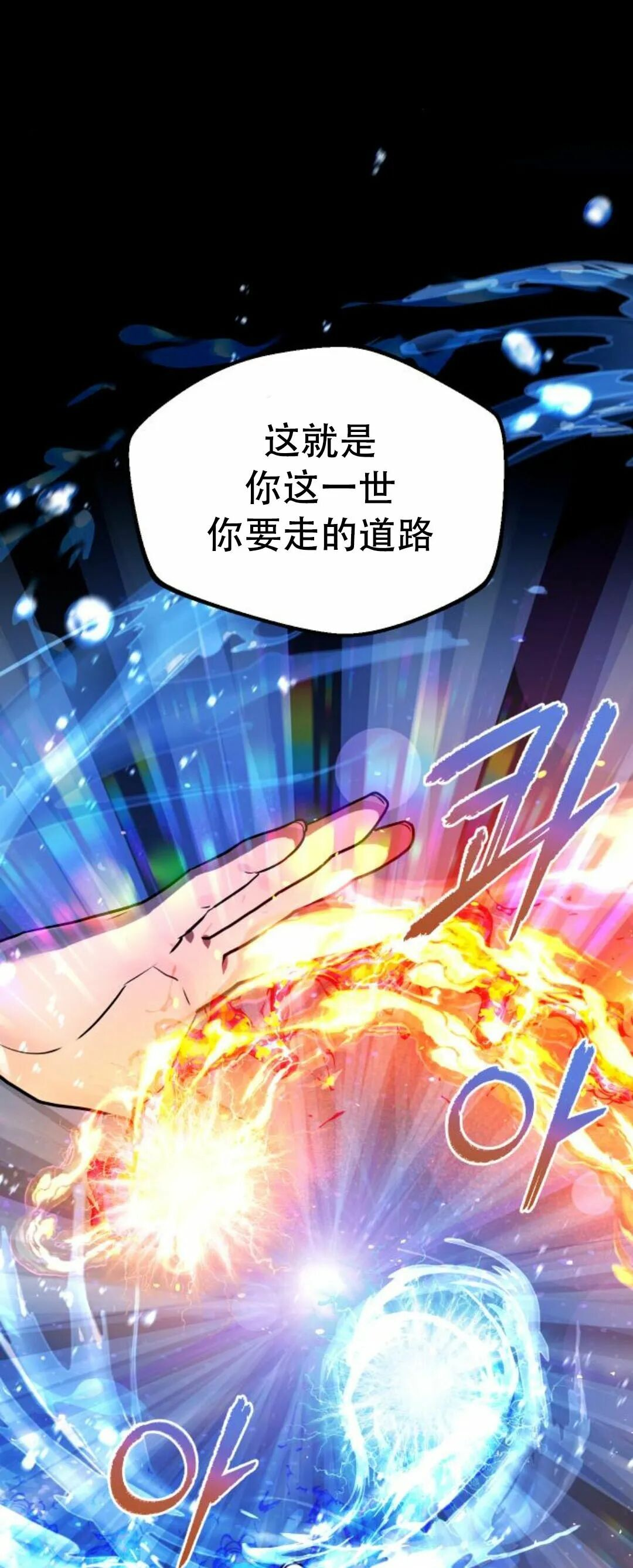 第二季 第56集 第46页