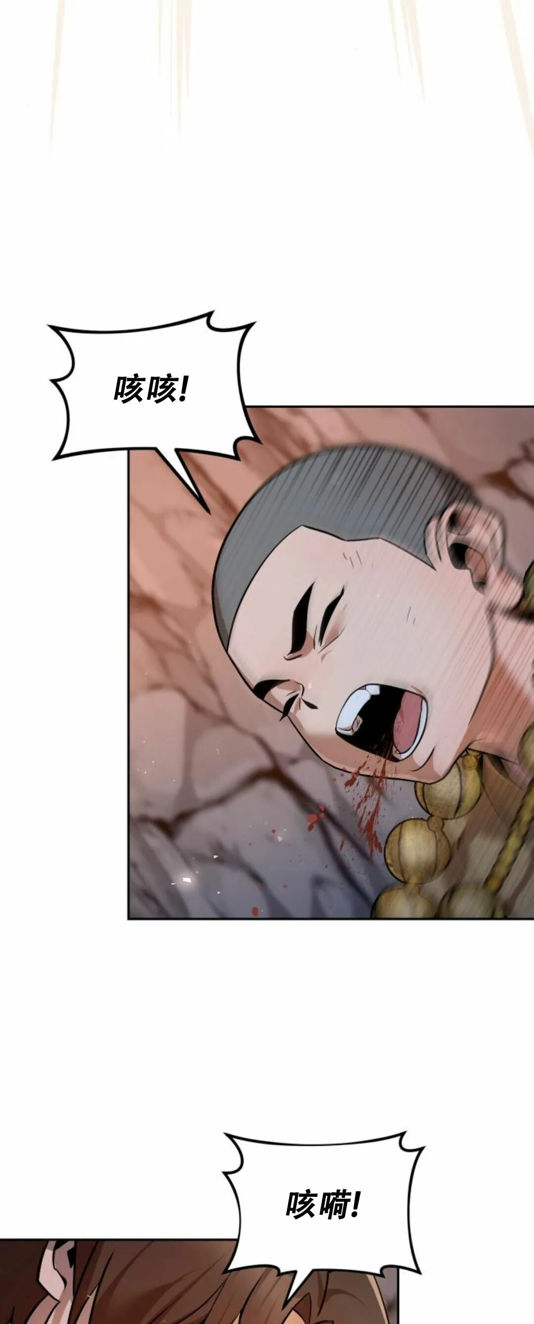 第二季 第56集 第49页