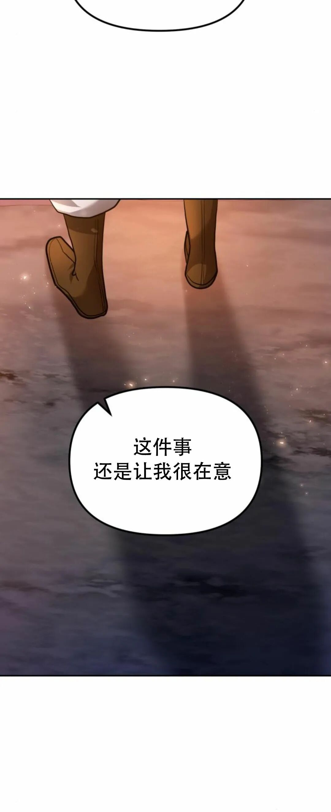 第二季 第56集 第63页