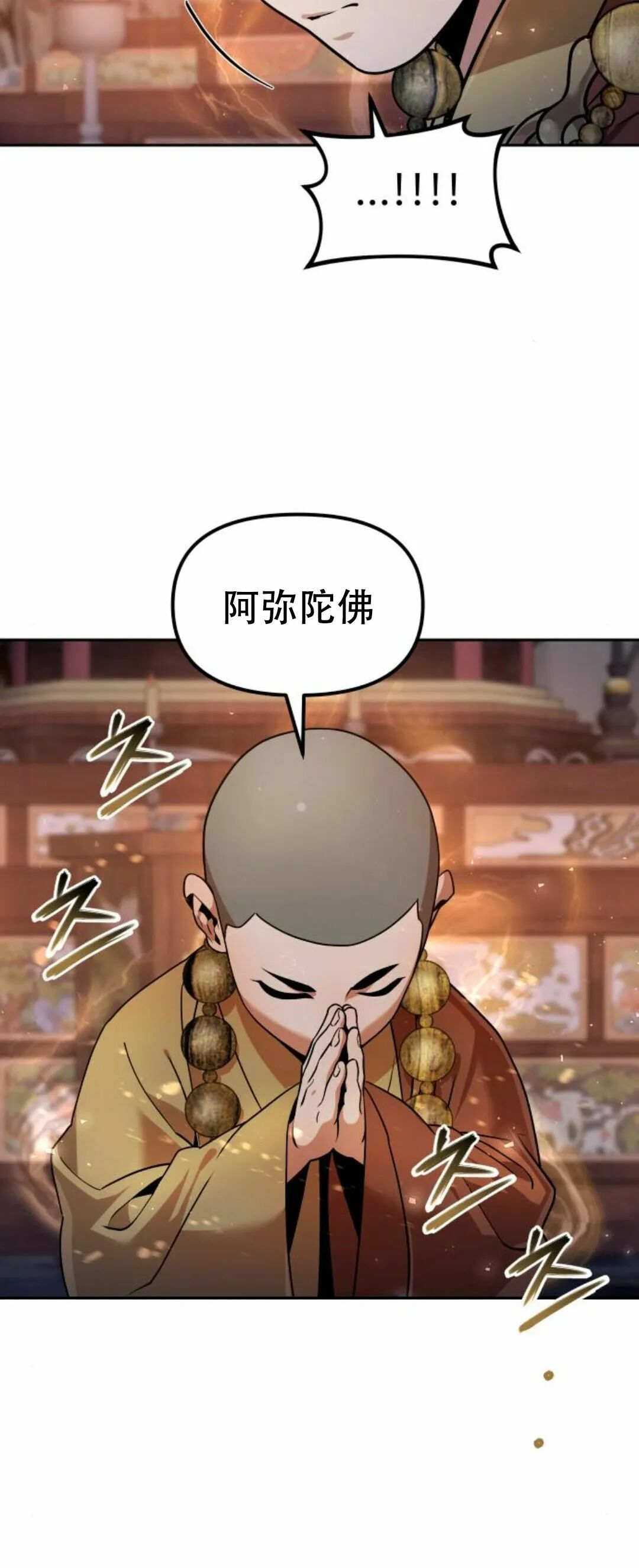 第二季 第56集 第66页