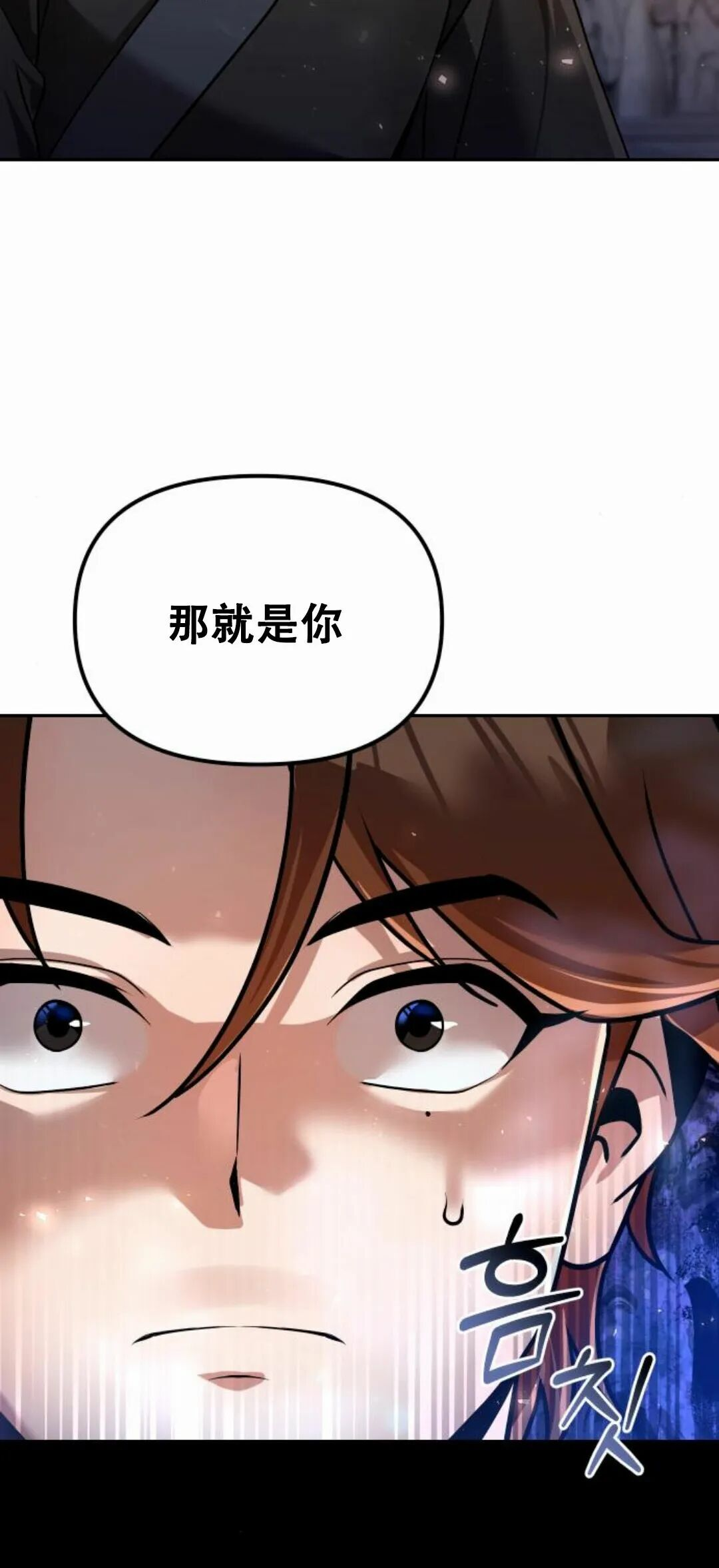第二季 第56集 第78页