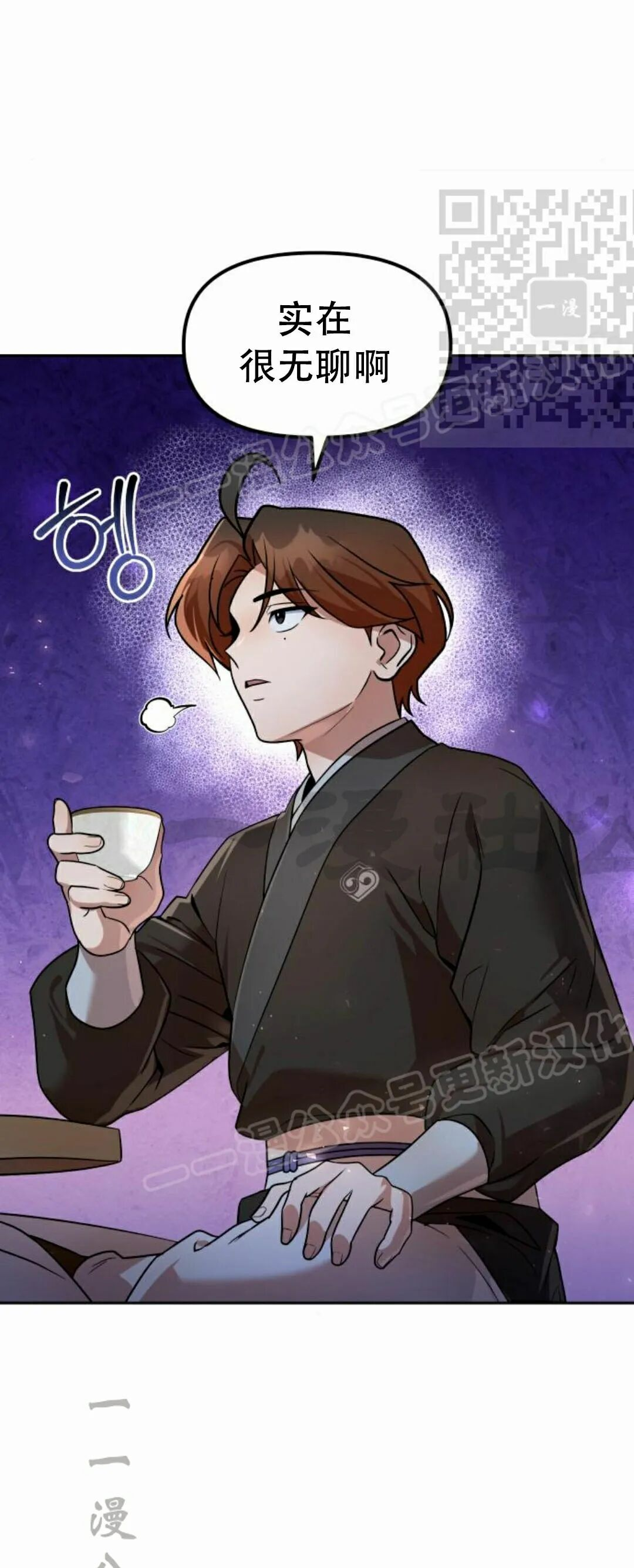 第二季 第57集 第35页
