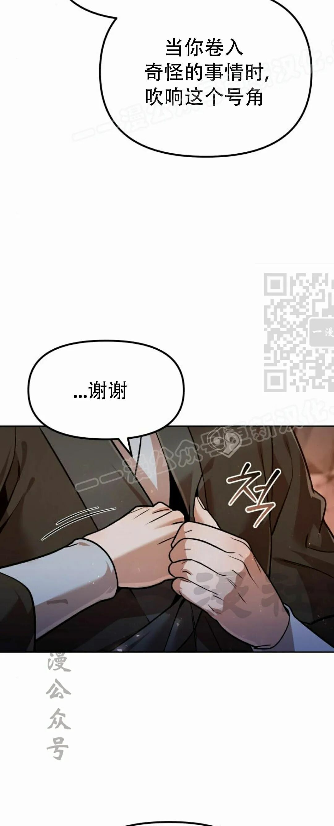 第二季 第57集 第44页