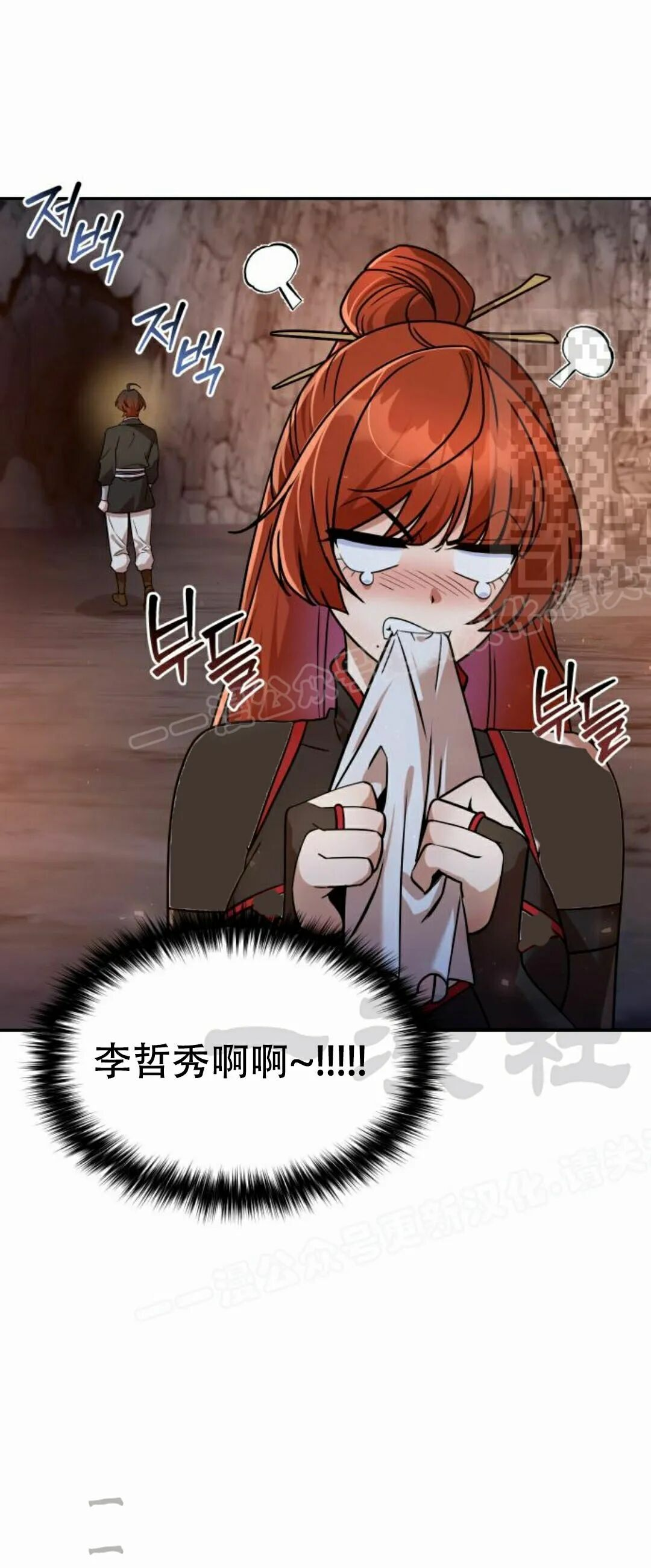 第二季 第57集 第46页