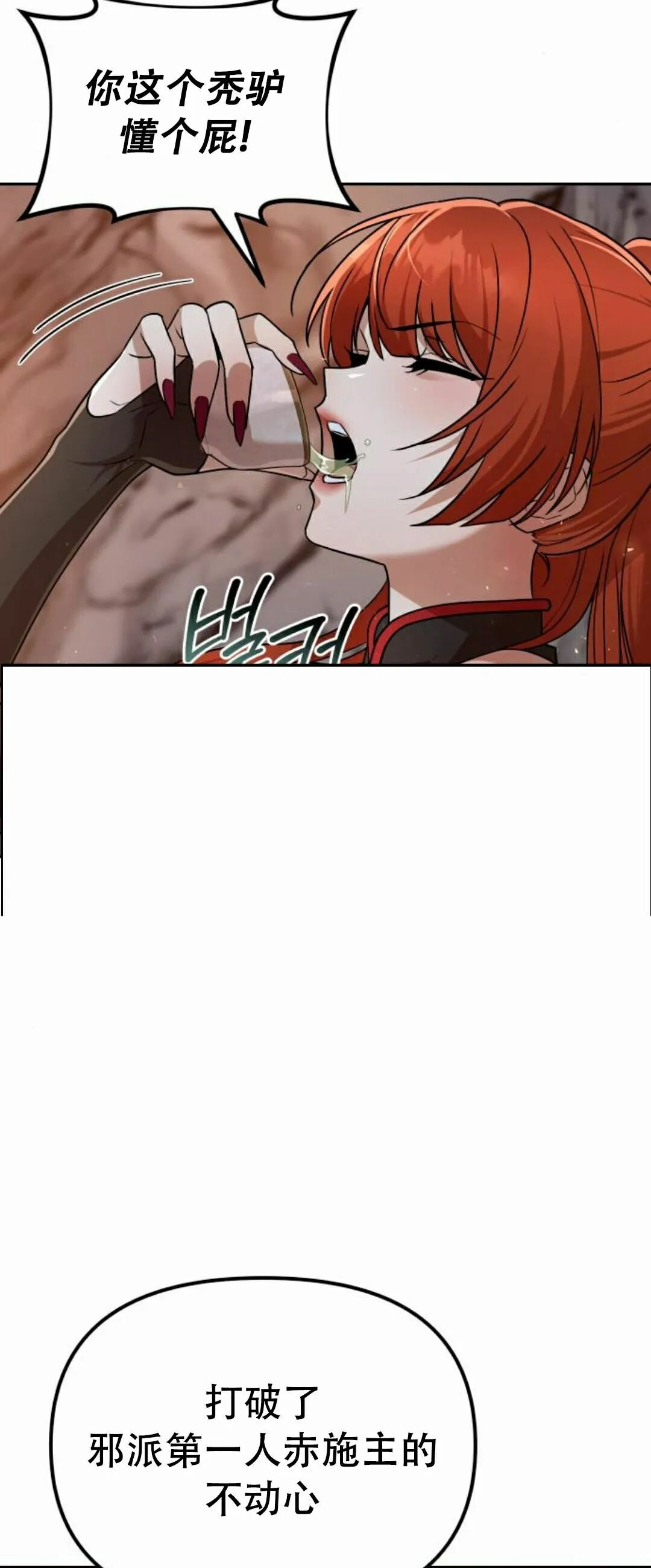 第二季 第57集 第48页