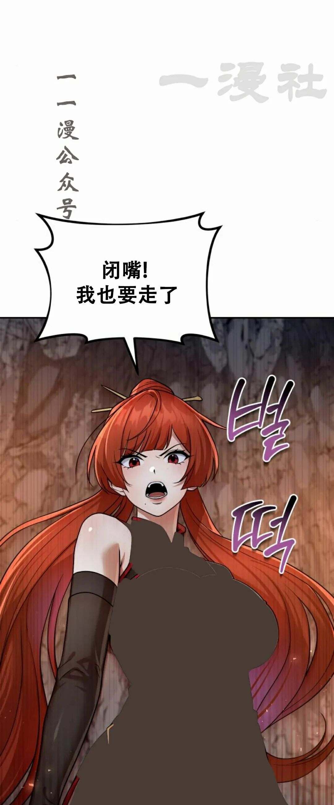 第二季 第57集 第56页