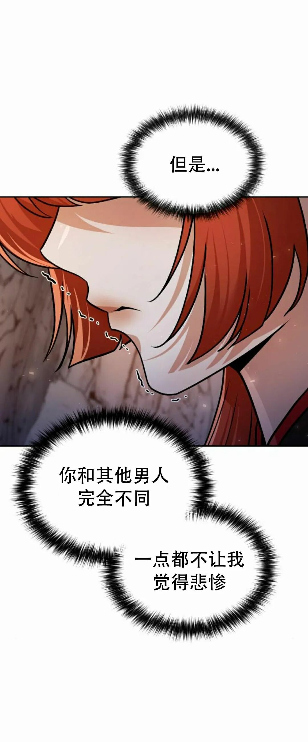 第二季 第57集 第60页