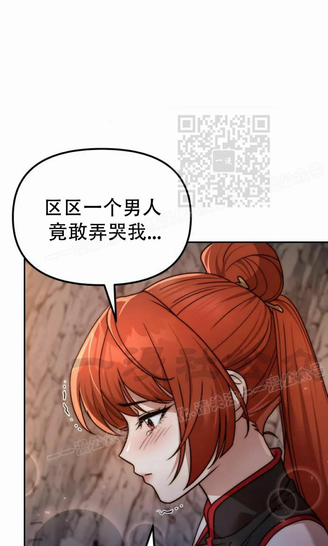 第二季 第57集 第61页