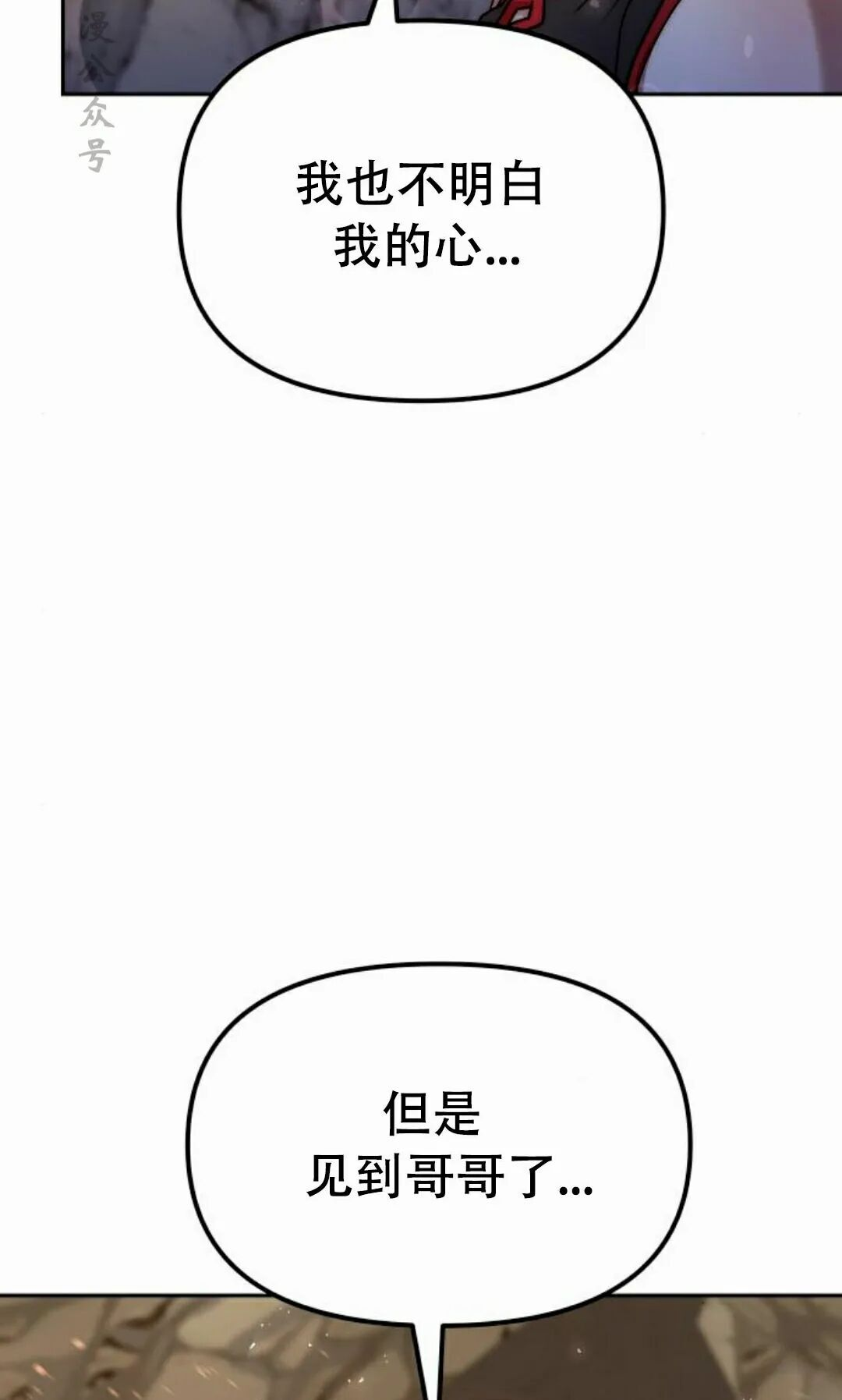 第二季 第57集 第62页