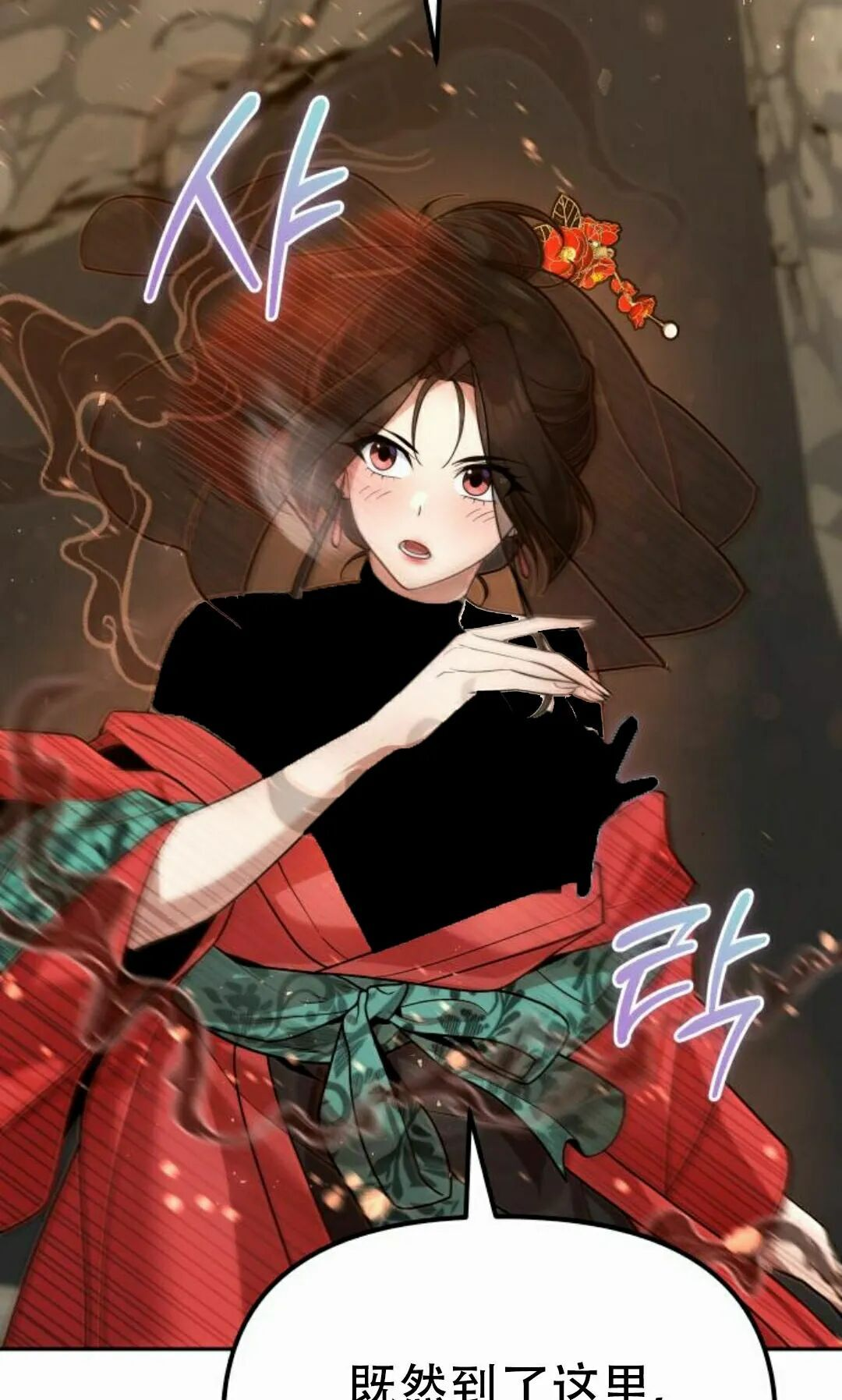 第二季 第57集 第63页