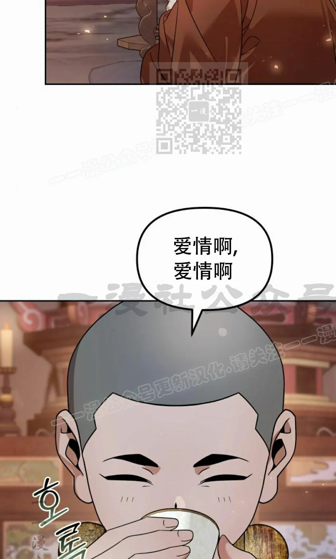 第二季 第57集 第65页