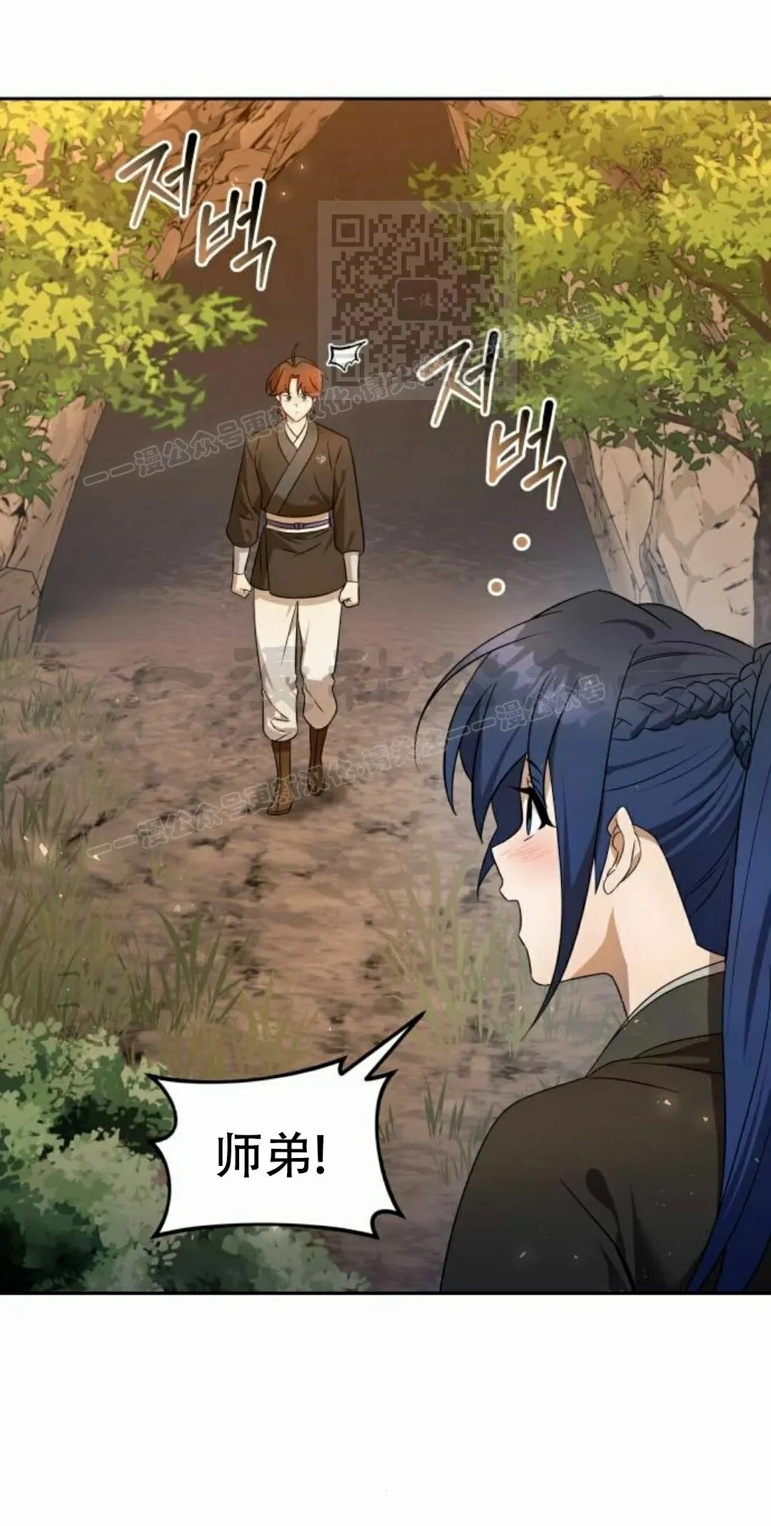 第二季 第58集 第1页