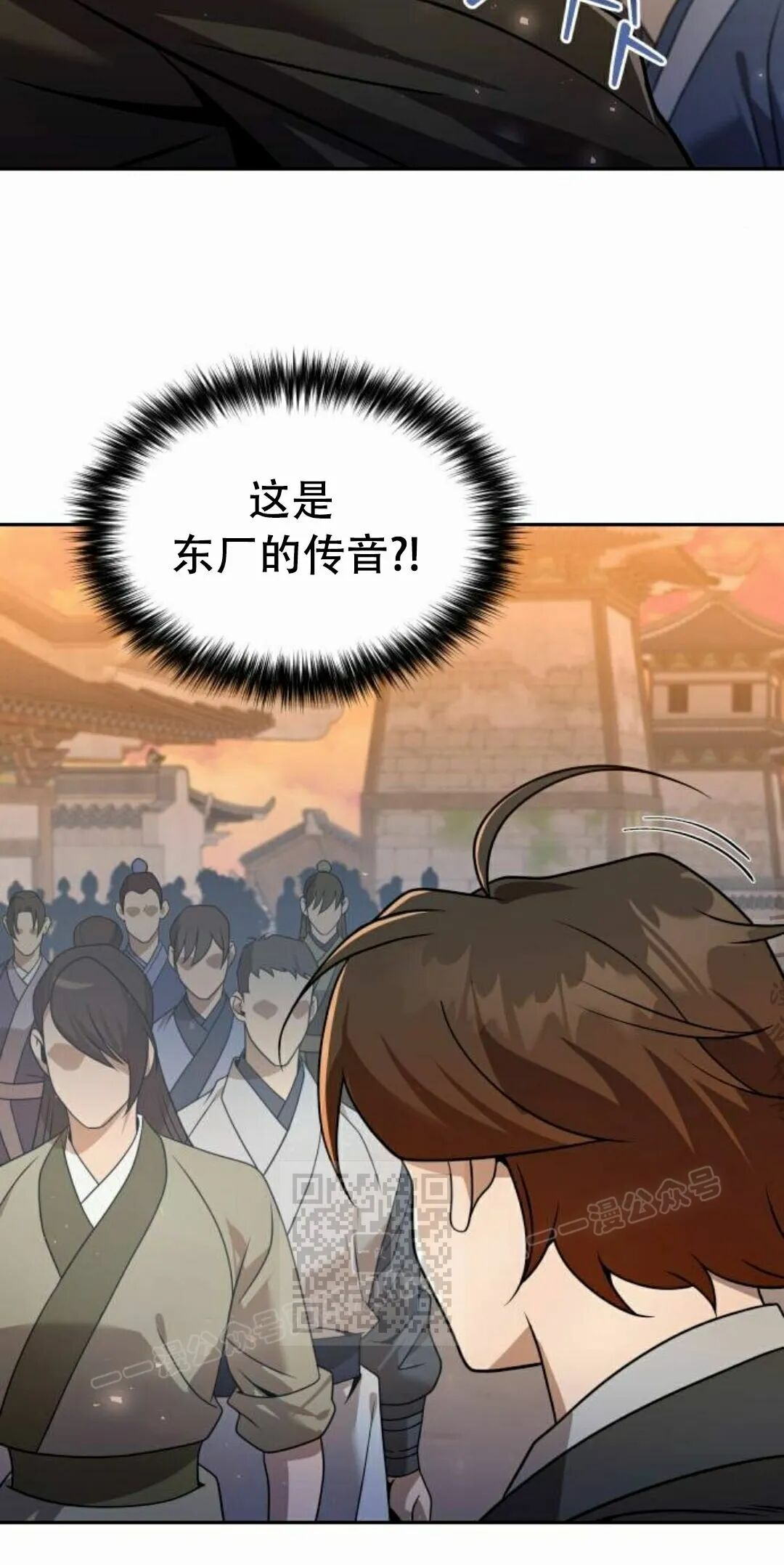 第二季 第58集 第13页