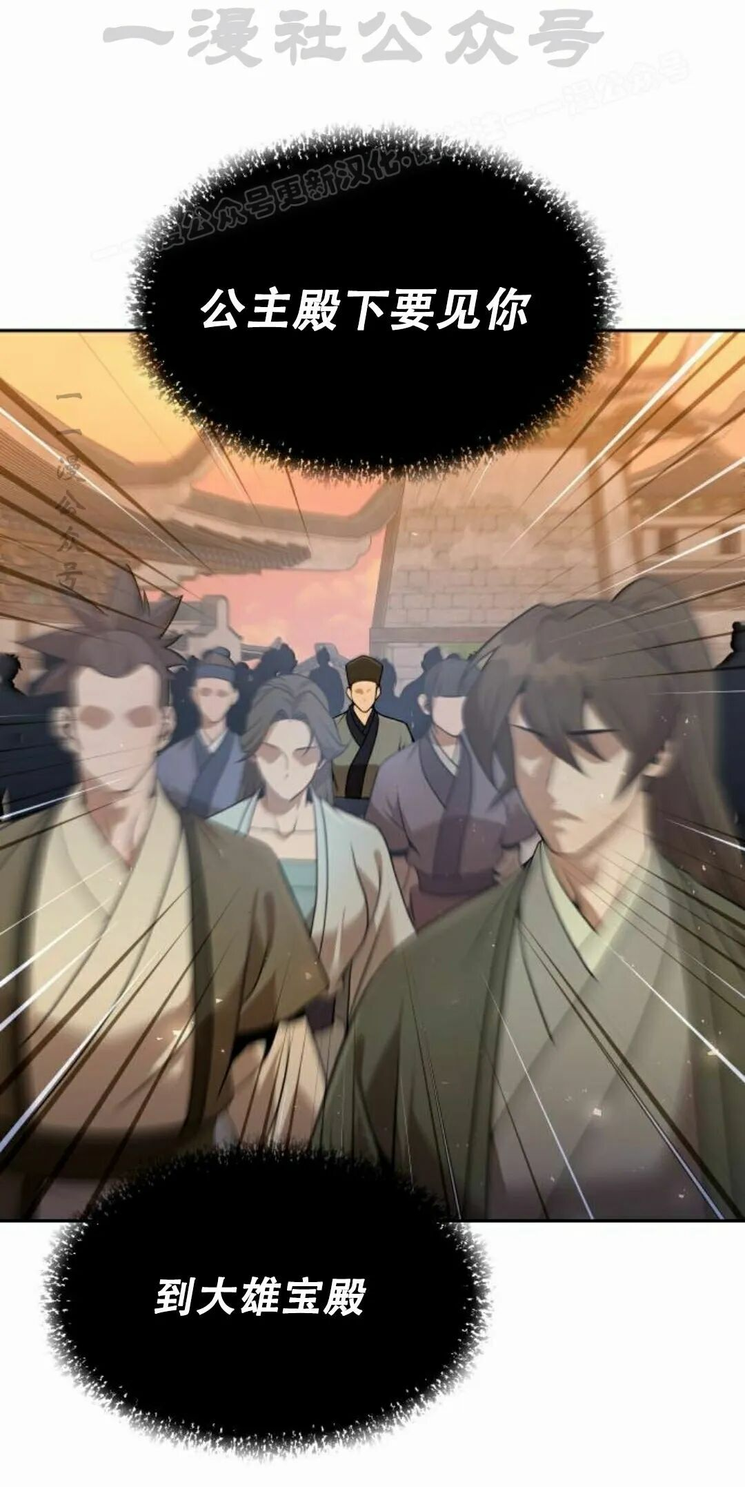 第二季 第58集 第14页