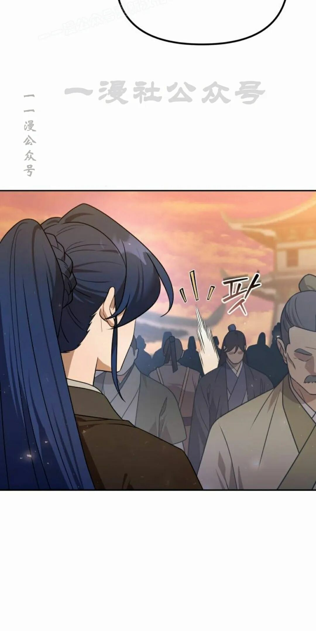 第二季 第58集 第20页