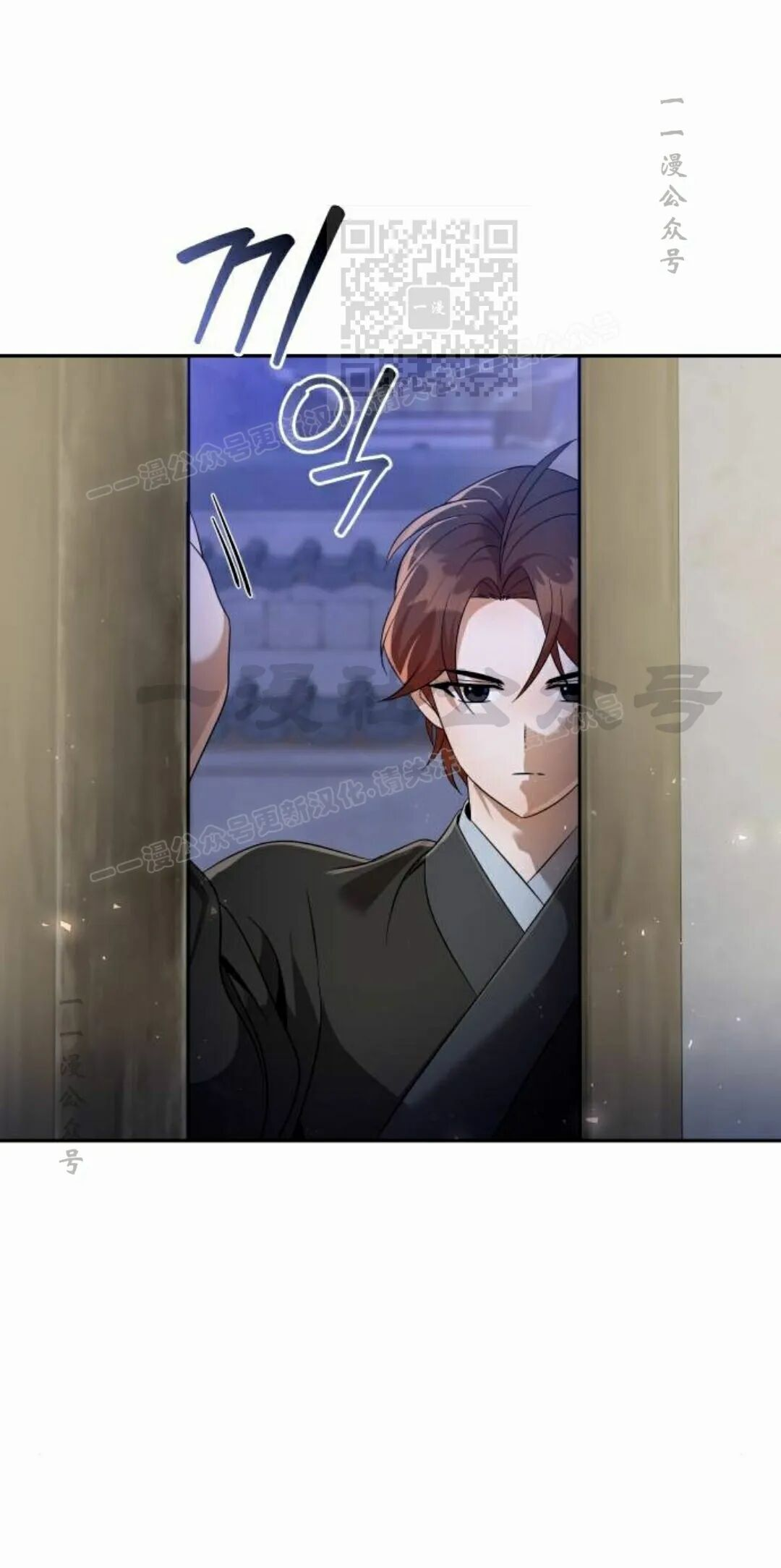 第二季 第58集 第31页