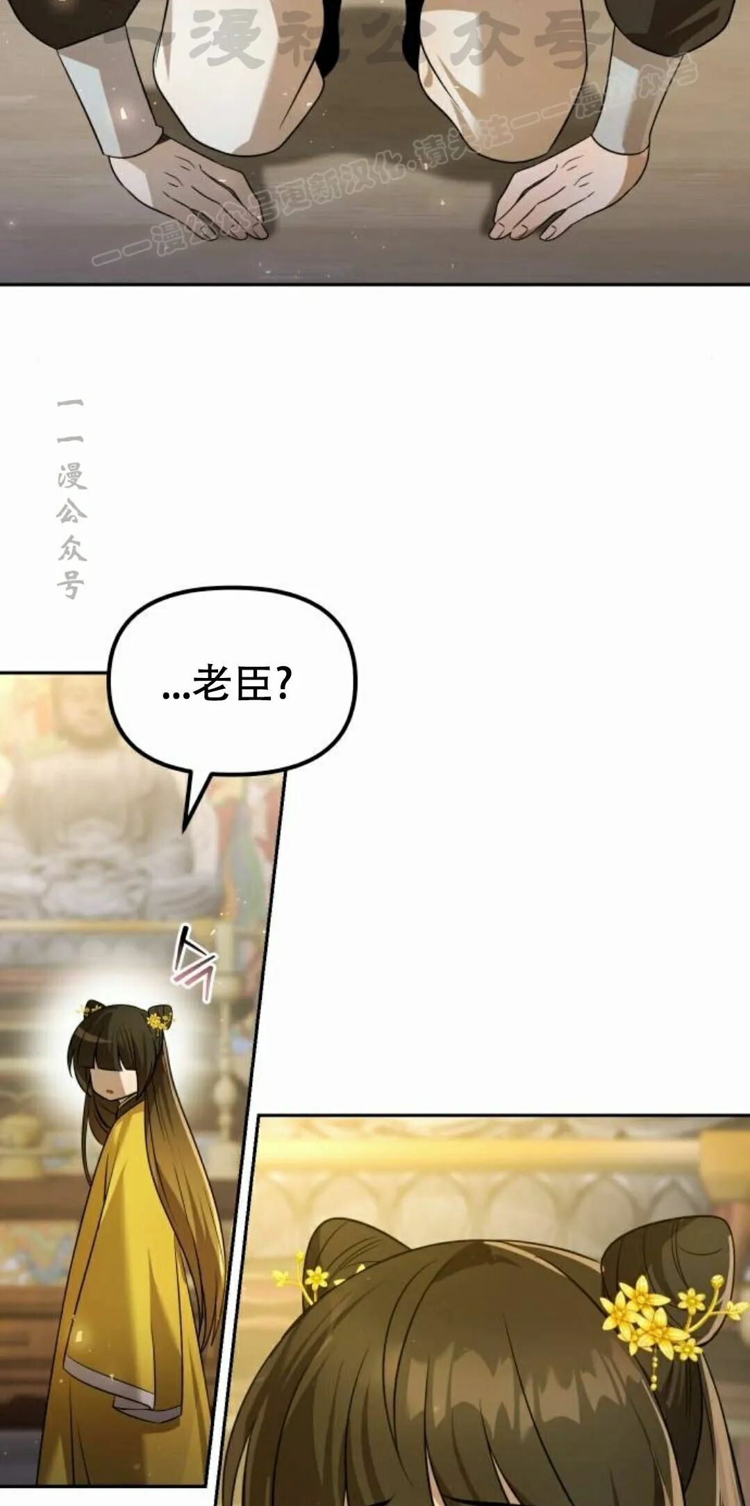 第二季 第58集 第34页