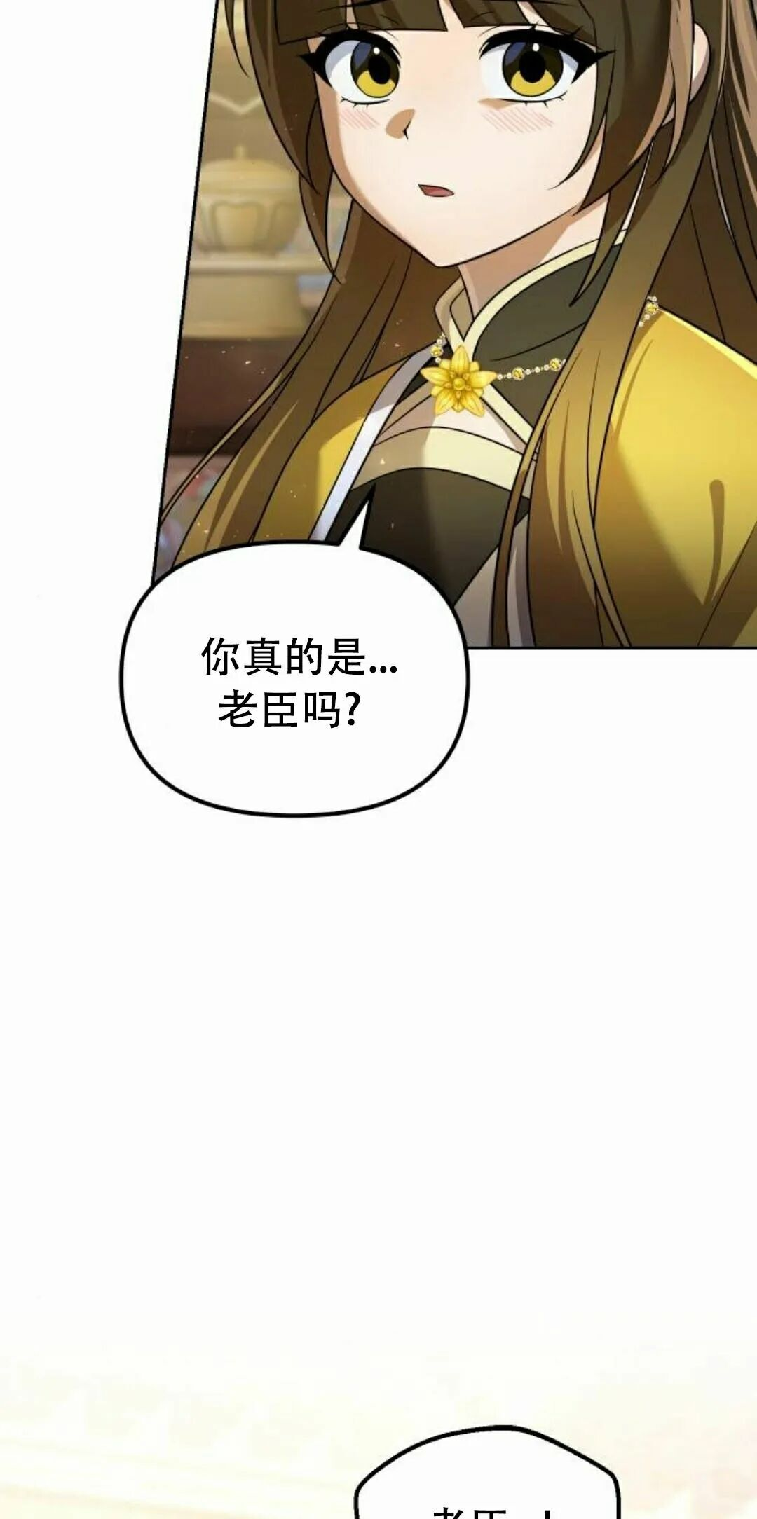 第二季 第58集 第35页