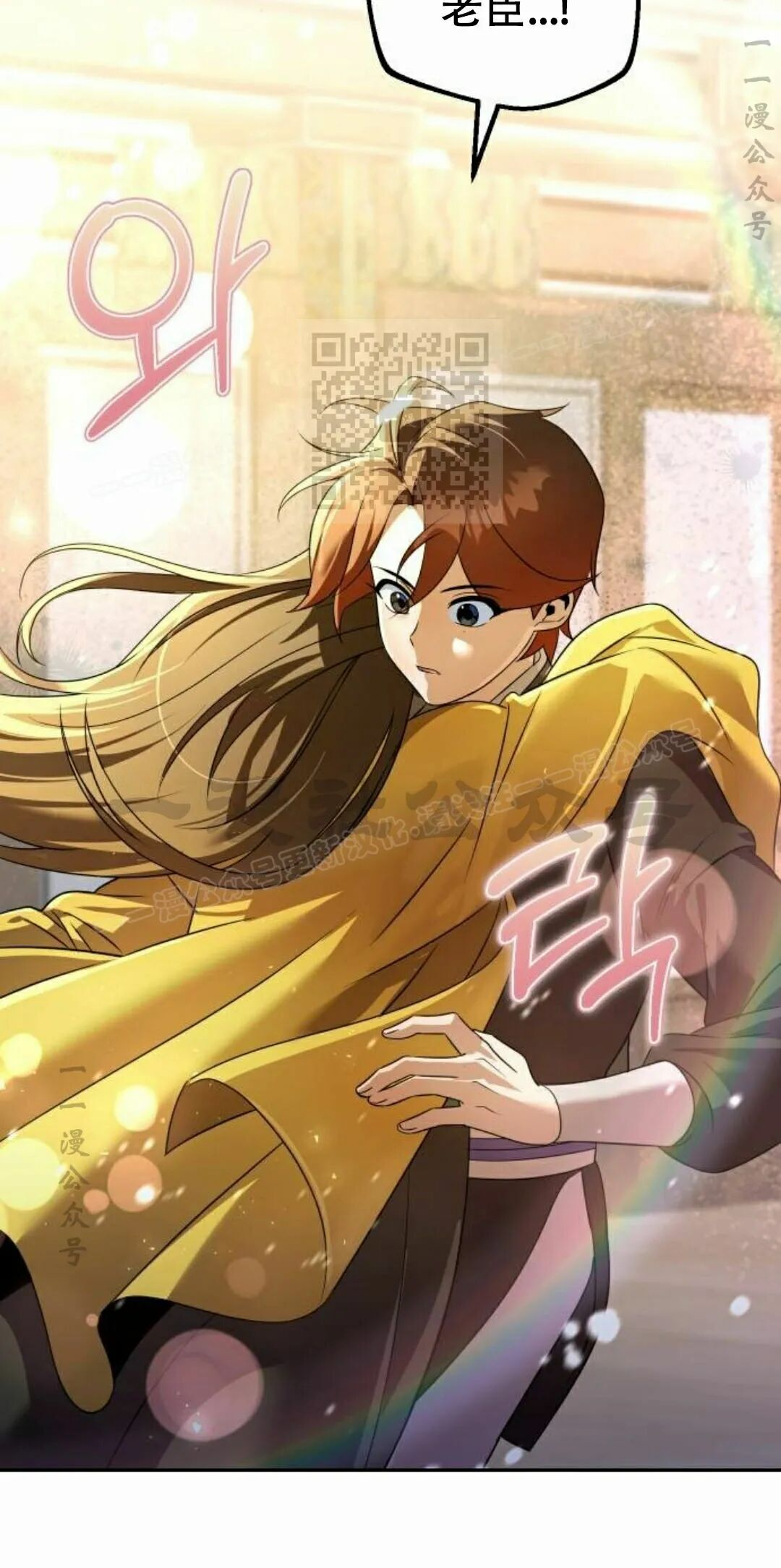 第二季 第58集 第36页
