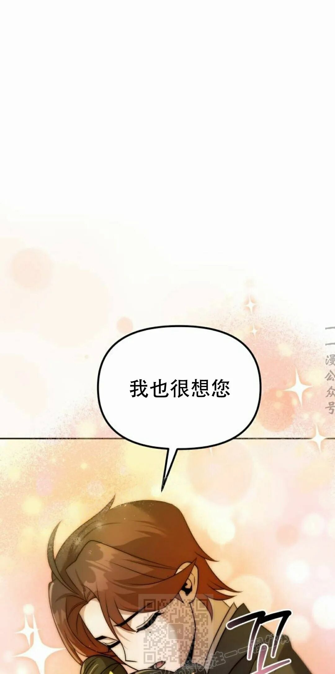 第二季 第58集 第39页