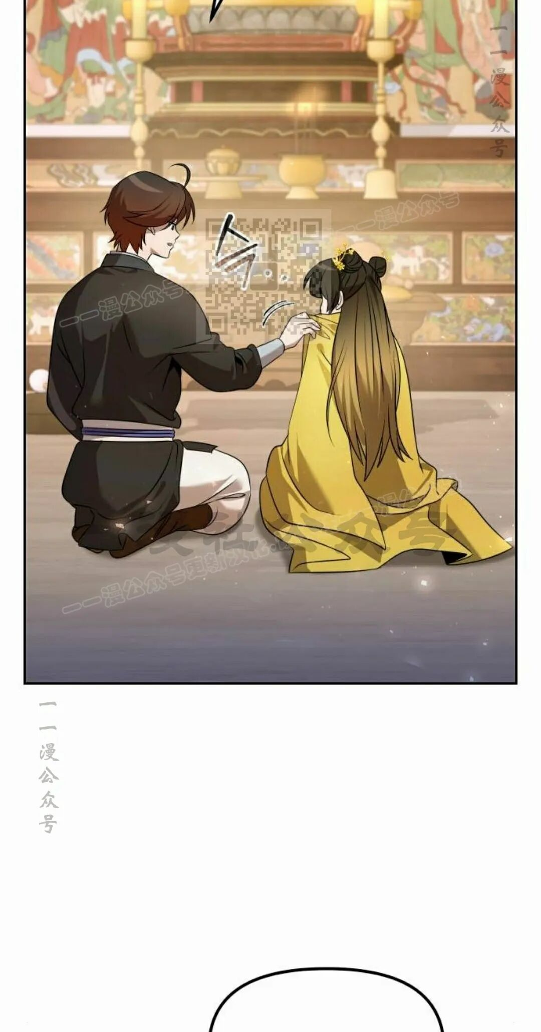 第二季 第58集 第46页