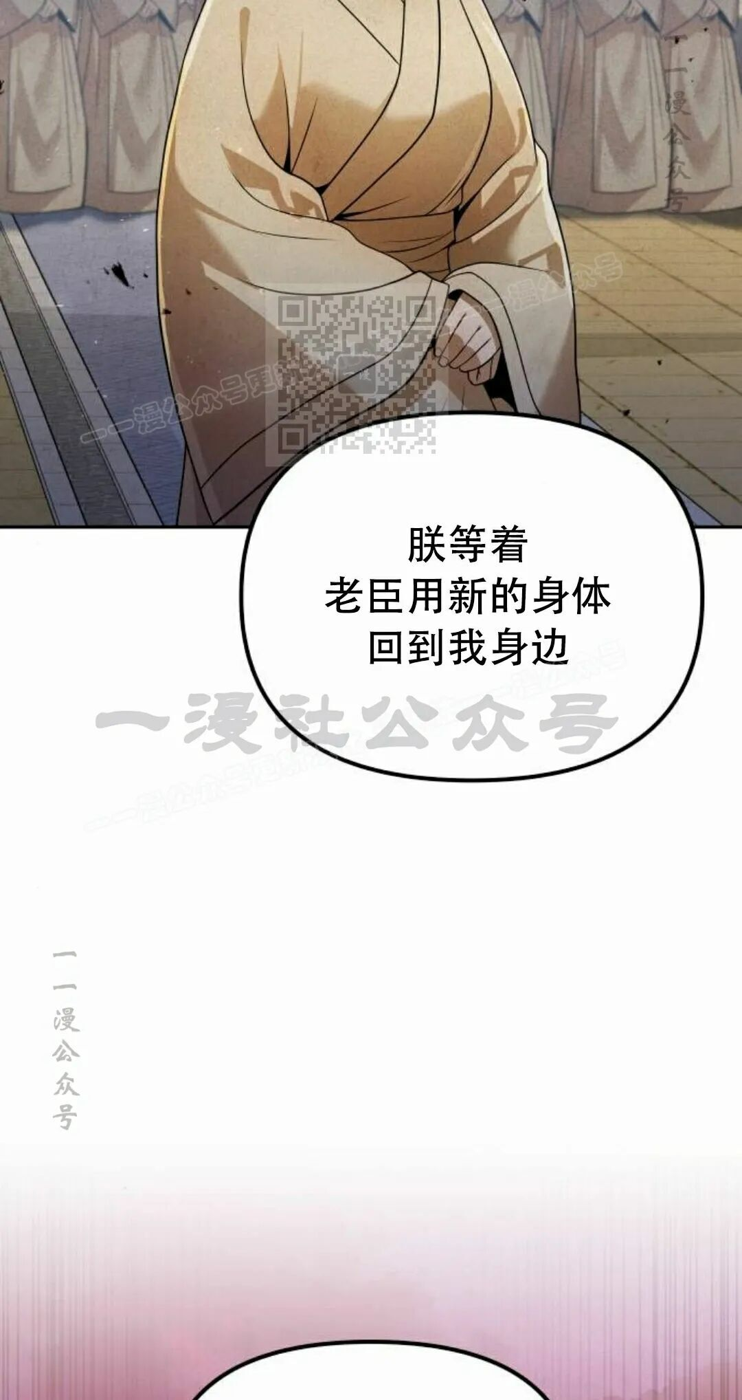 第二季 第58集 第56页